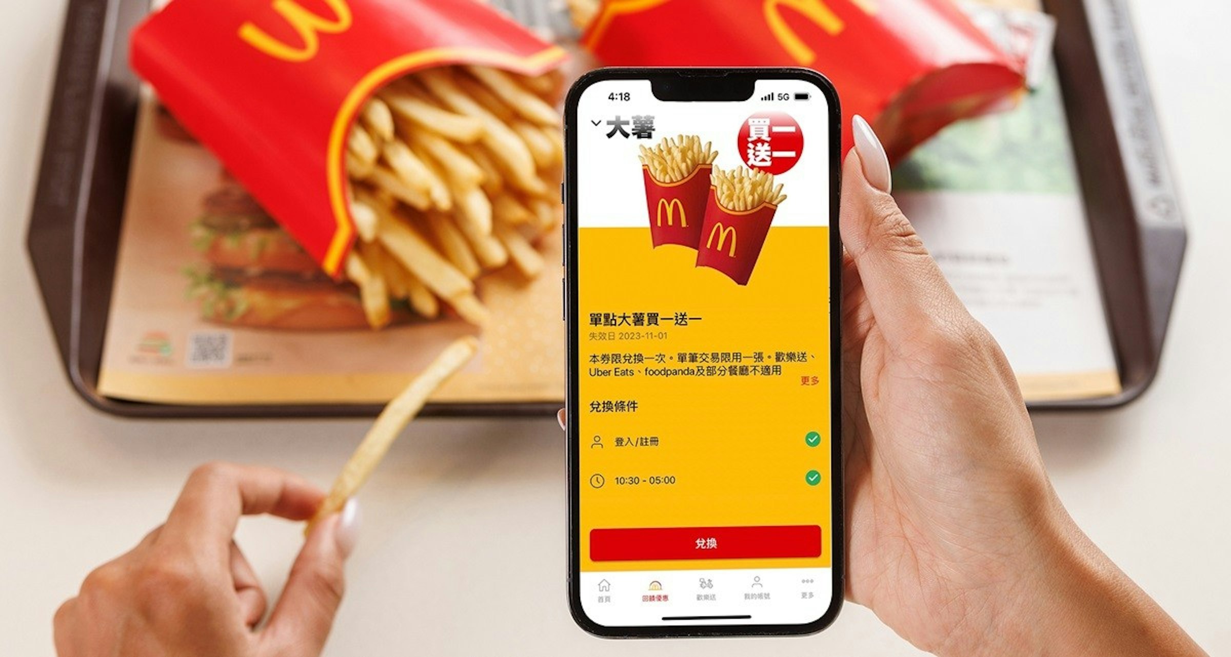 照片中提到了4:18、大署、m，跟翁貝託一世綜合診所有關，包含了垃圾食品、快餐、手機、垃圾食品、預包裝餐
