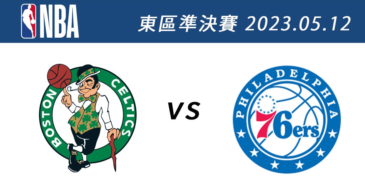 照片中提到了NBA、BOSTON、CELT,跟費城 76 人隊、波士頓凱爾特人隊有關,包含了76 人隊標誌黑白、金州勇士隊、NBA、費城 76 人隊白色 8'' 標誌貼花