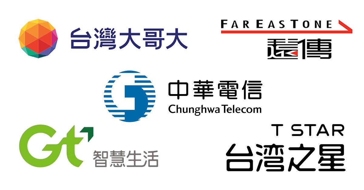 照片中提到了台灣大哥大、FAREASTONE、遠傳，跟中華電信、遠傳通有關，包含了中華電信、遠傳通、台灣手機、電信