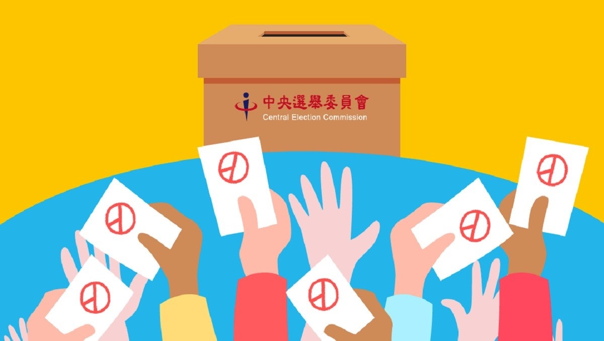 照片中提到了①、①、①，跟阿納多盧大學、阿納多盧大學有關，包含了公民 投票、公投、2021 年台灣公投、台灣公投、全民選舉