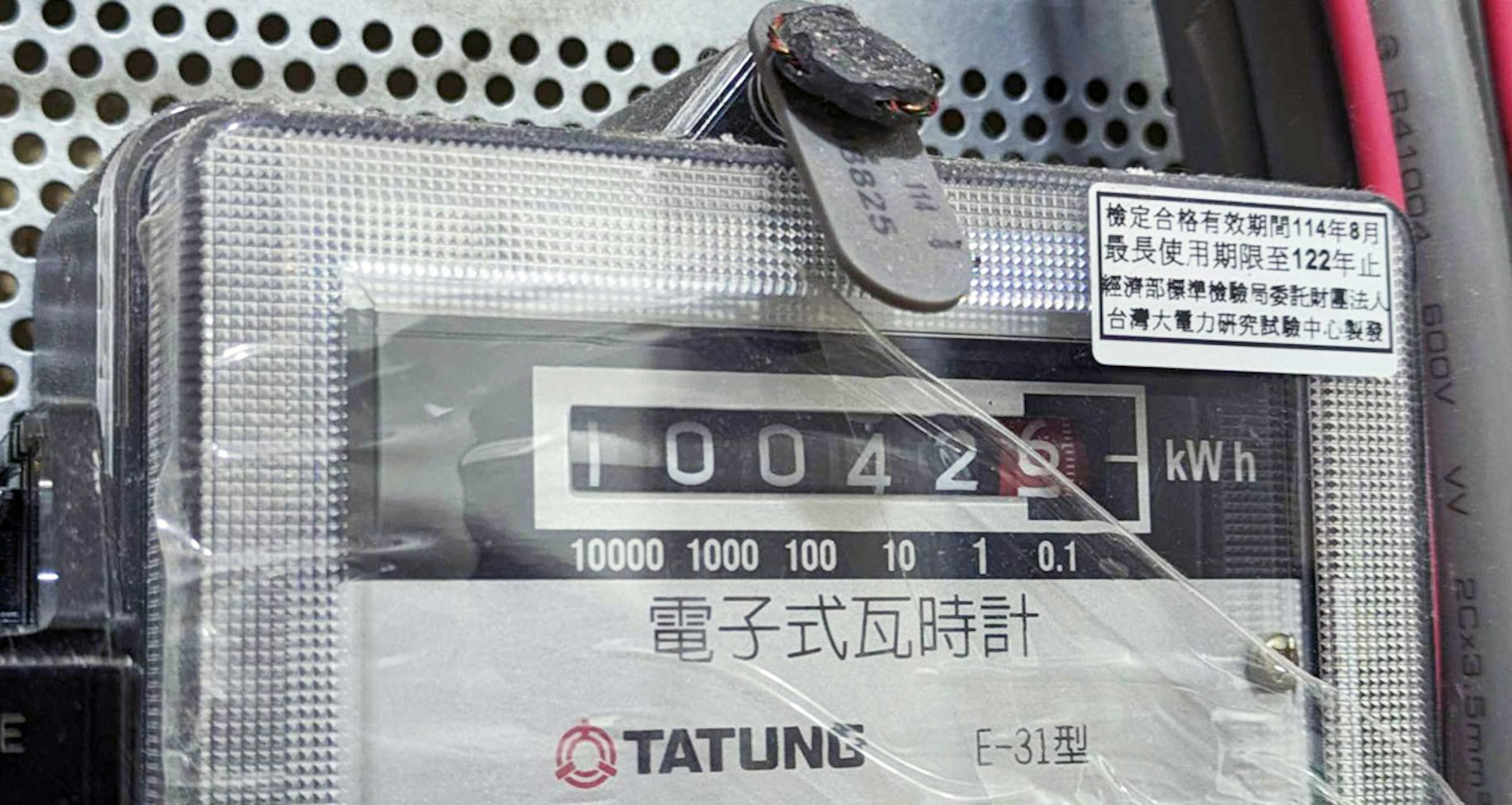 照片中提到了114、3825、R41004，跟大同公司有關，包含了汽車、汽車、電子產品、字形、金屬