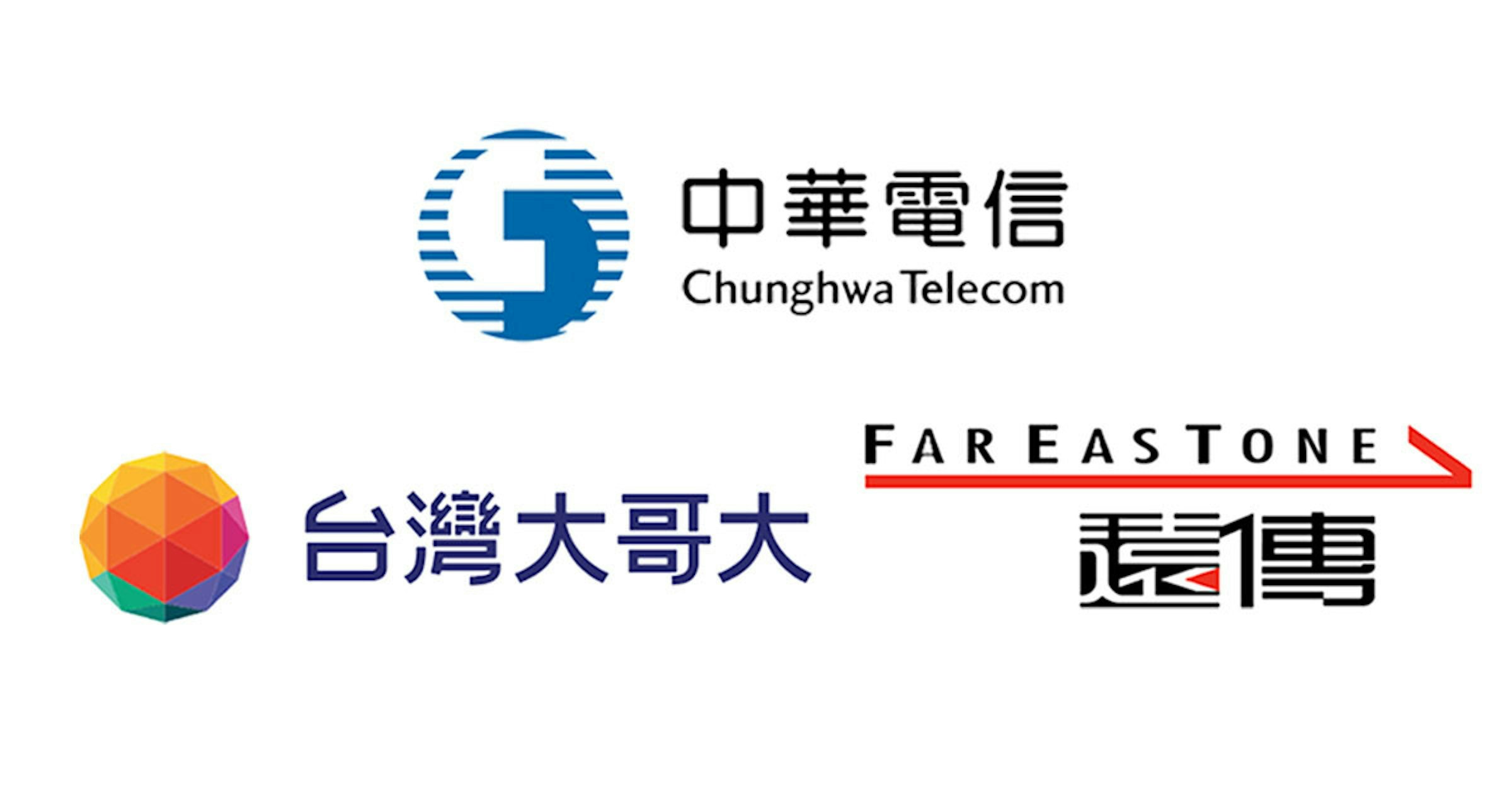 照片中提到了G、台灣大哥大、中華電信，跟台灣手機、中華電信有關，包含了色彩繽紛、遠傳通、電信