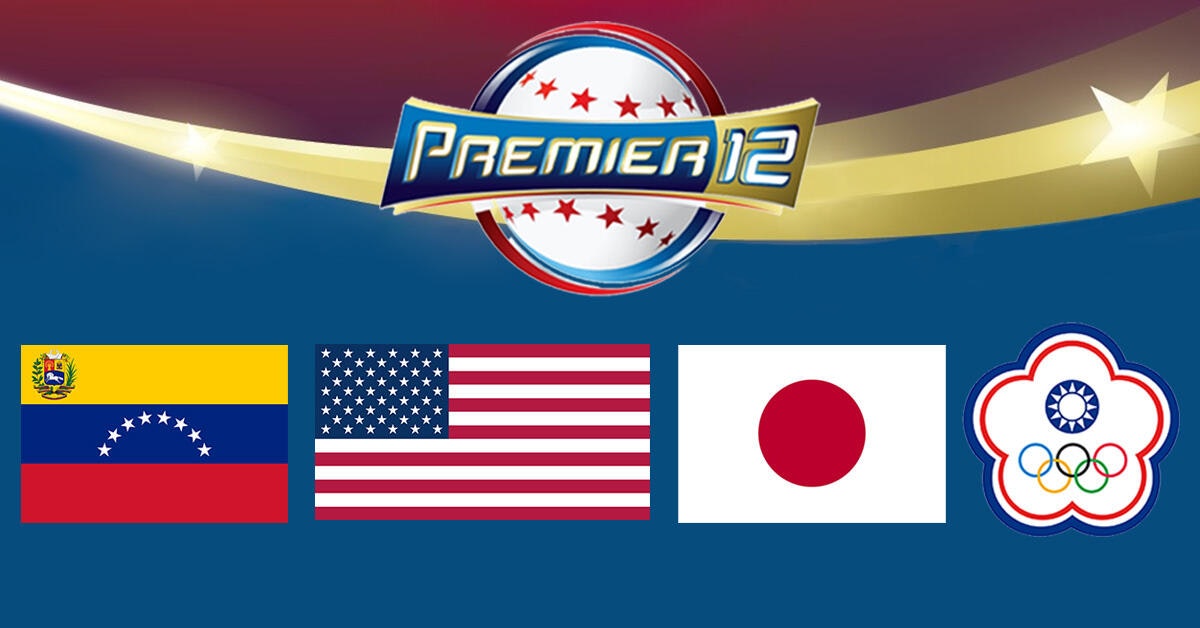 12強複賽Hami Video沒免費直播 怎麼訂閱最划算?Open Point換免費7天、Line購物40天160元 - Cool3c