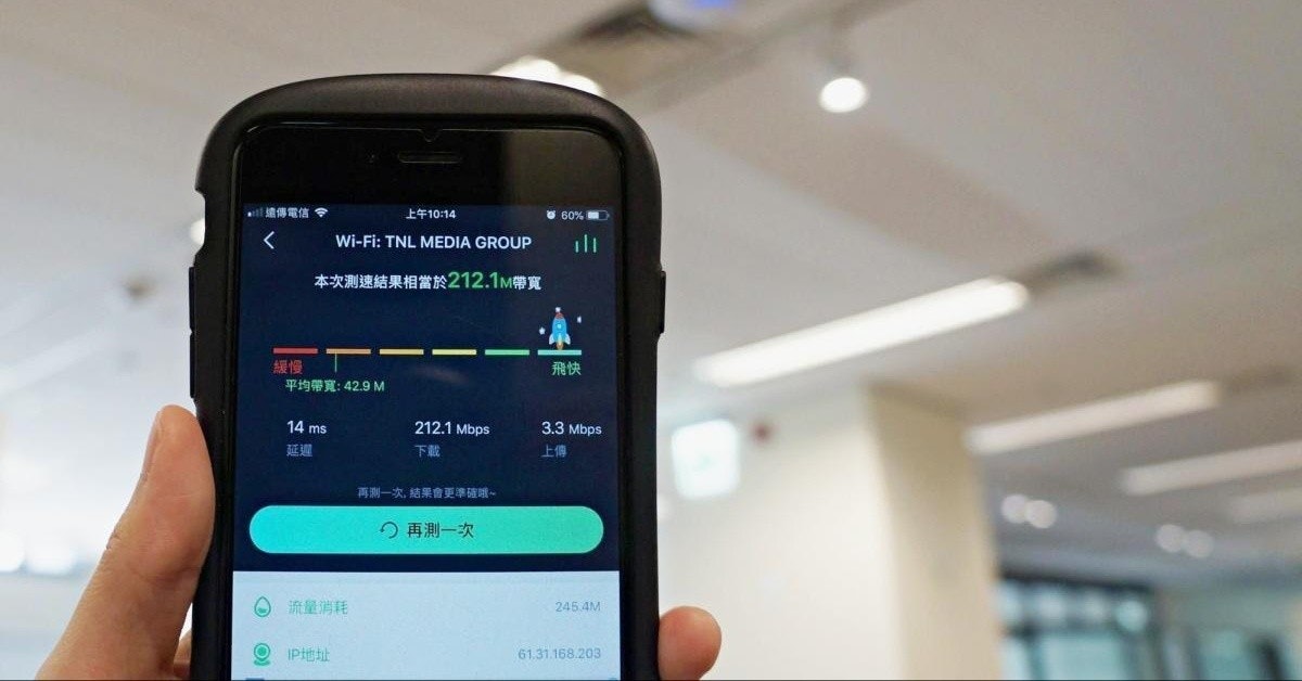 照片中提到了這傳電信、令、上午10:14,包含了功能手機、功能手機、手機、蜂窩網絡、產品設計