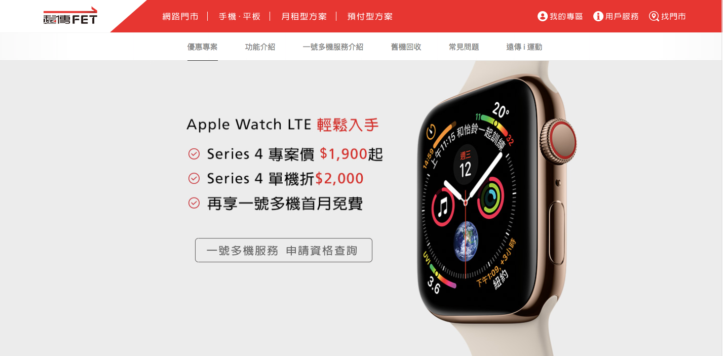 Apple Watch Series 4, Apple Watch Series 3, Apple, , Watch, Smartwatch, Apple Watch Series 1, Apple, iPhone, iOS, apple watch series 3, Watch, Product, Gadget, Technology, Font, Electronics, Electronic device, Watch phone