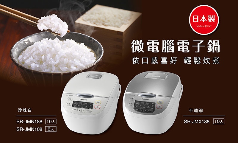 Rice Cookers, Yahoo! Kimo, News, China, , Dividend, Reporter, , Stock, Earnings per share, rice cooker, Rice cooker, Steamed rice, Small appliance, Rice, Home appliance