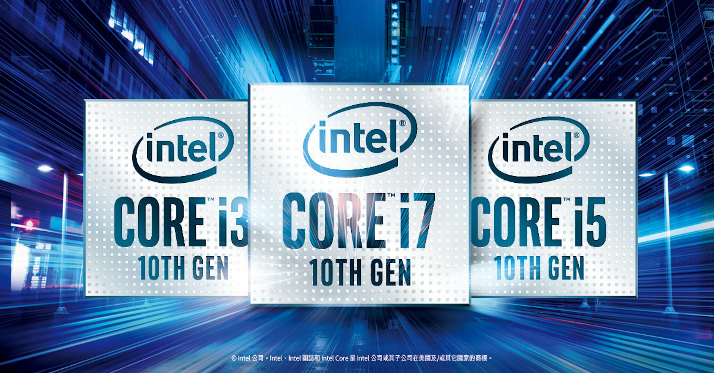 照片中提到了(intel)、(intel、(intel)，跟英特爾、英特爾有關，包含了英特爾、英特爾酷睿i5、中央處理器、彗星湖