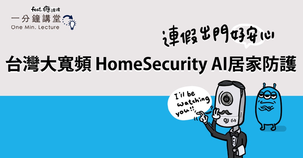照片中提到了feat.糖浪渡、一分鐘講堂:、One Min. Lecture,跟吉卜力工作室有關,包含了一台灣、商標、產品設計、人類行為、產品