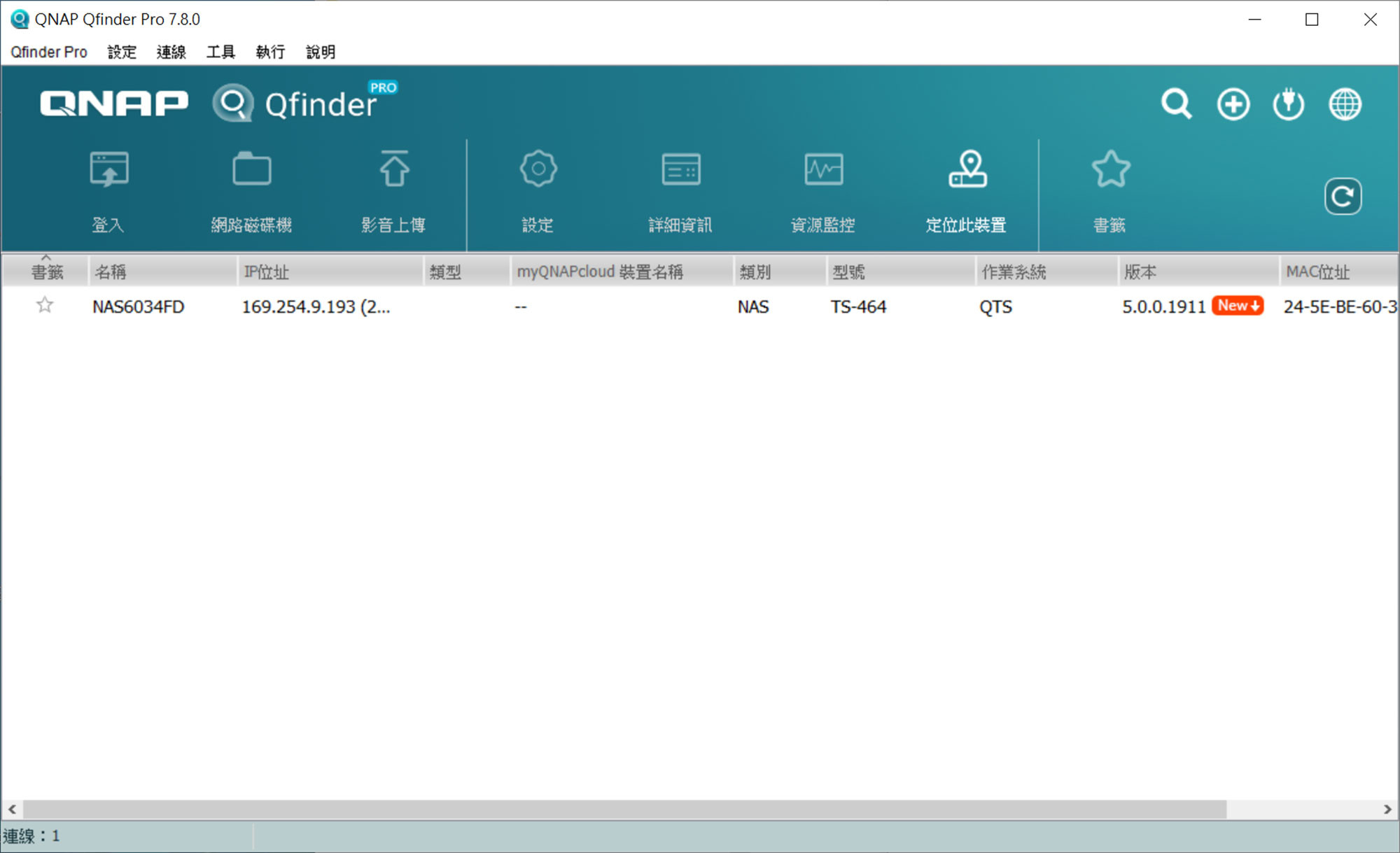qnap qfinder pro windows 7 qnap qfinder pro windows 7