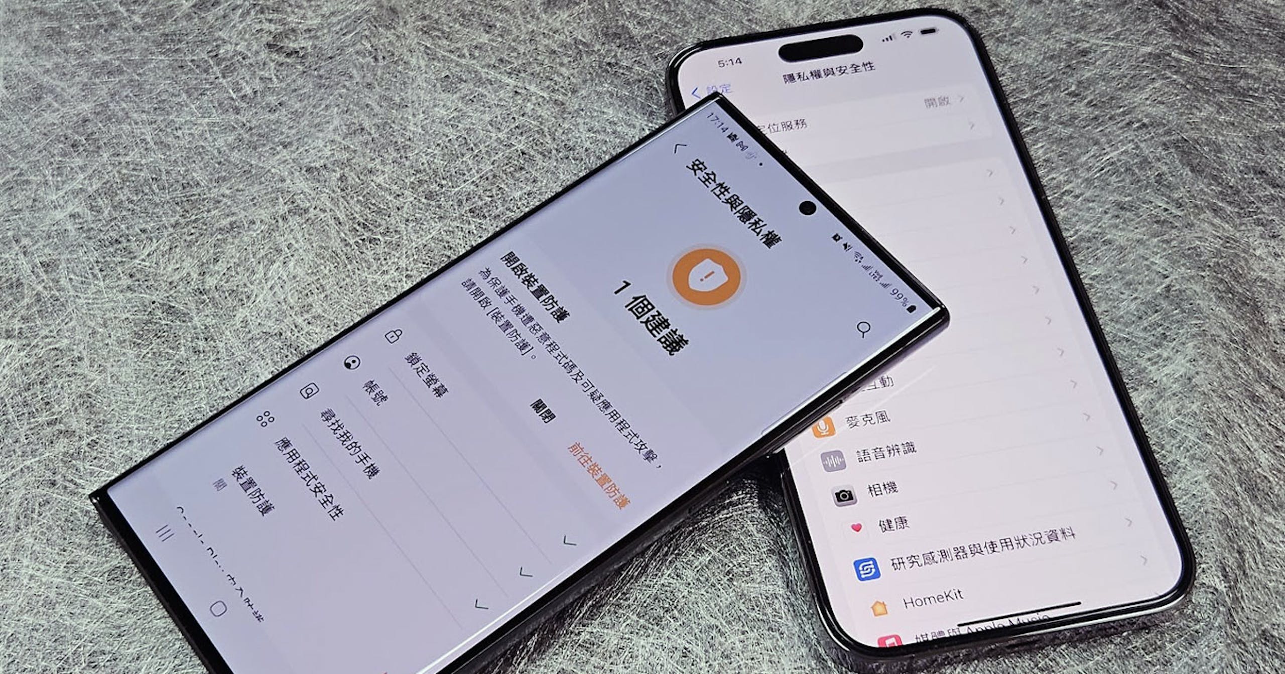 照片中提到了14.、5:14、隱私權與安全性,包含了手機、手機、蜂窩網絡、產品設計、移動電話