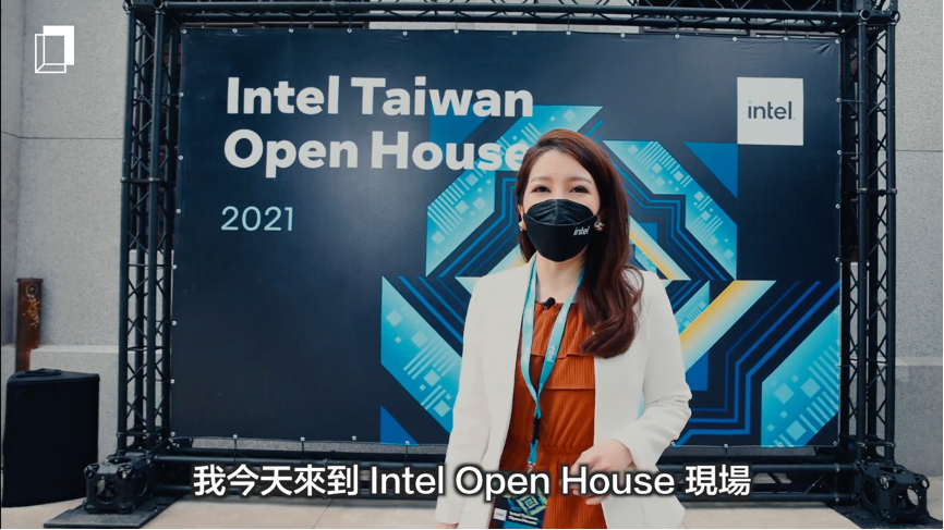 照片中提到了Intel Taiwan、intel、Open House，跟英特爾有關，包含了賦能企業、數碼展示廣告、顯示裝置、電子產品、通訊