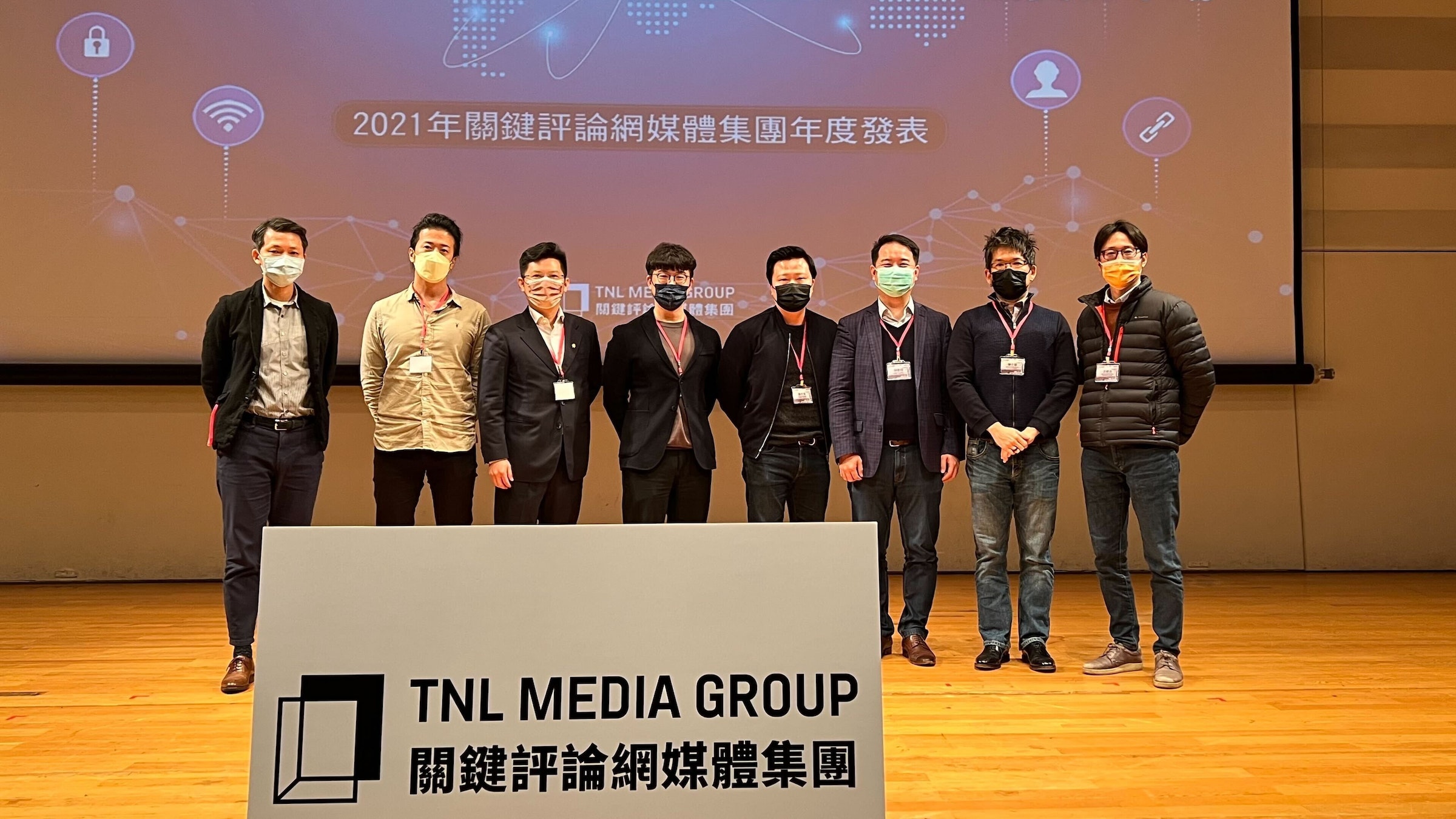 照片中提到了2021年關鍵評論網媒體集團年度發表、C-3、TNL ME ROUP，包含了社交群、公共關係、學術會議、社交群、球隊