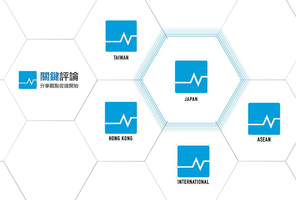 照片中提到了TAIWAN、關鍵評論、分享觀點從這開始,跟Opsview、Opsview有關,包含了圖、產品、產品設計、商標、牌
