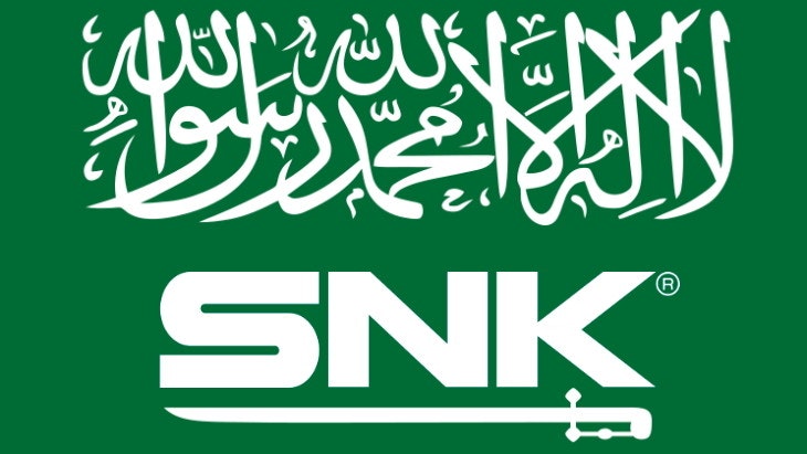 照片中提到了SNK，跟SNK、阿布扎比國家銀行有關，包含了沙特阿拉伯 國旗 svg、沙特阿拉伯、沙特阿拉伯國旗、旗、矢量圖形