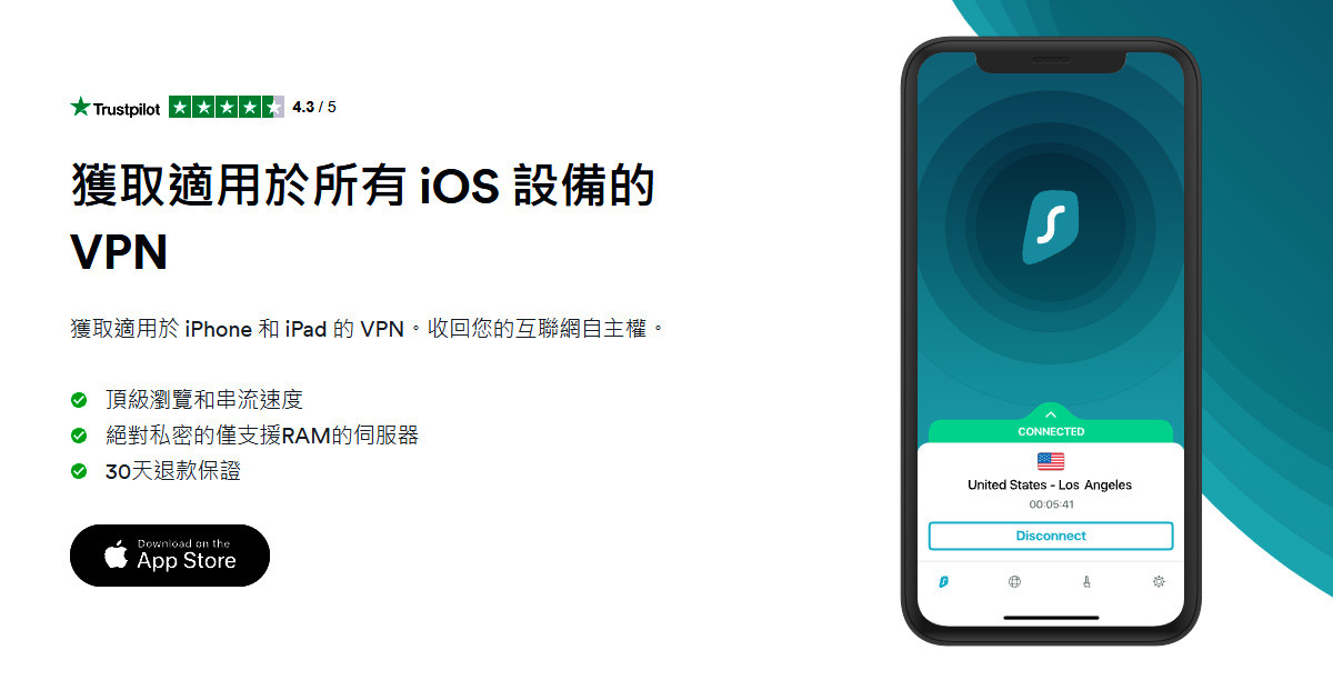 照片中提到了* Trustpilot * **** 4.3/5、獲取適用於所有 iOS 設備的、VPN,跟蘋果商店有關,包含了多媒體、電子配件、手機、移動電話、電子產品