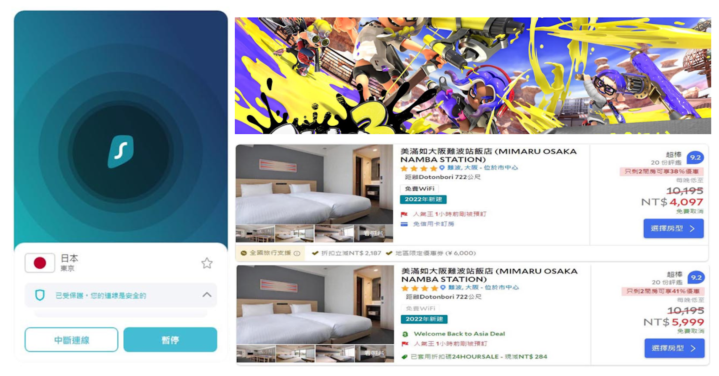 照片中提到了8*、東京、S，包含了網頁、平面設計、多媒體、產品設計、設計