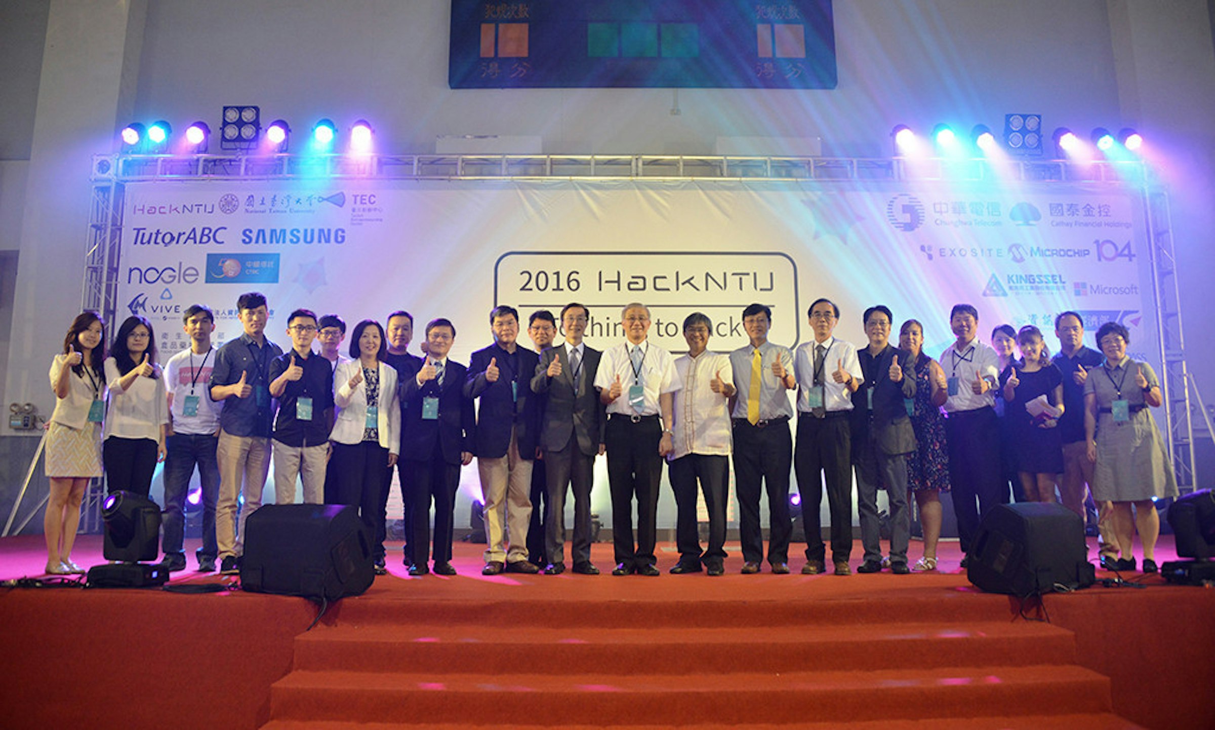 是TutorABC贊助「2016HackNTU 臺大黑客松」 為台灣發掘優秀人才這篇文章的首圖