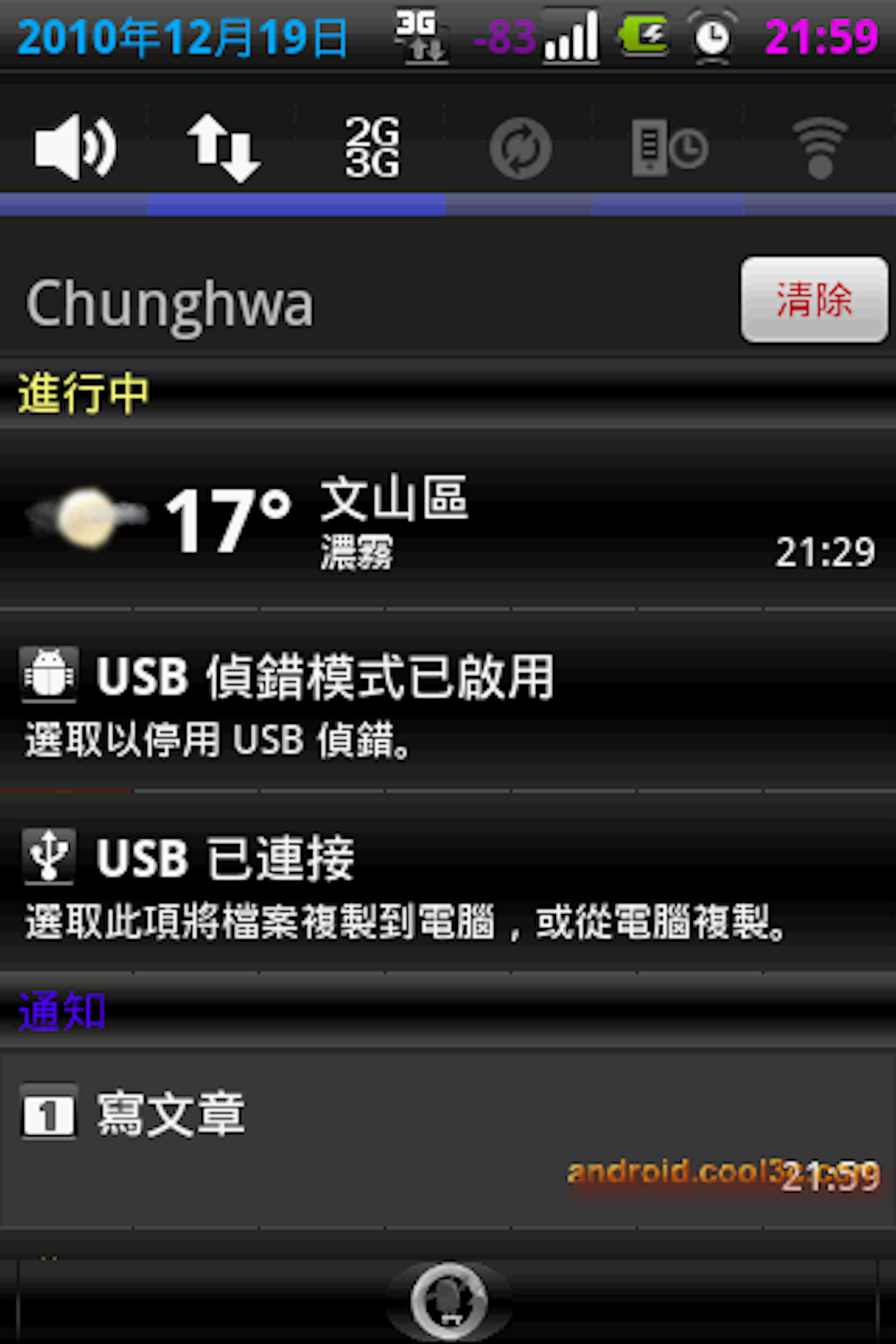 57d3bac31e76246f00d22d32b306cf87