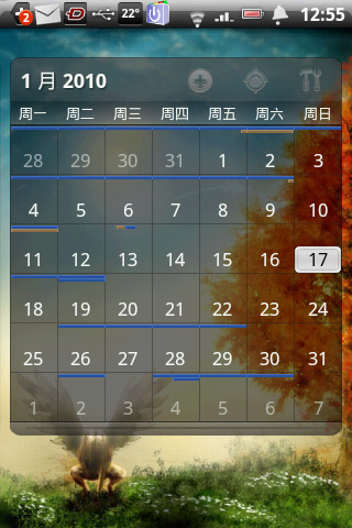 是Android五個行事曆相關軟體這篇文章的首圖