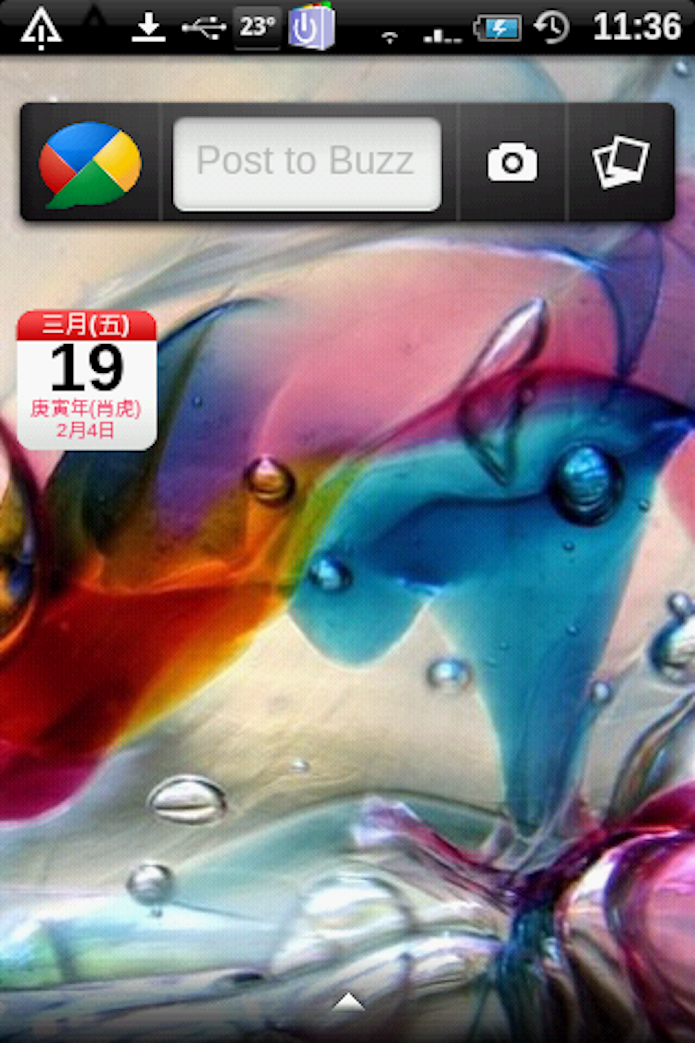 是Google Buzz widget - 隨時隨地發你的叭這篇文章的首圖