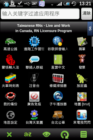 是Apex Uninstaller - 快速批次移除程式這篇文章的首圖