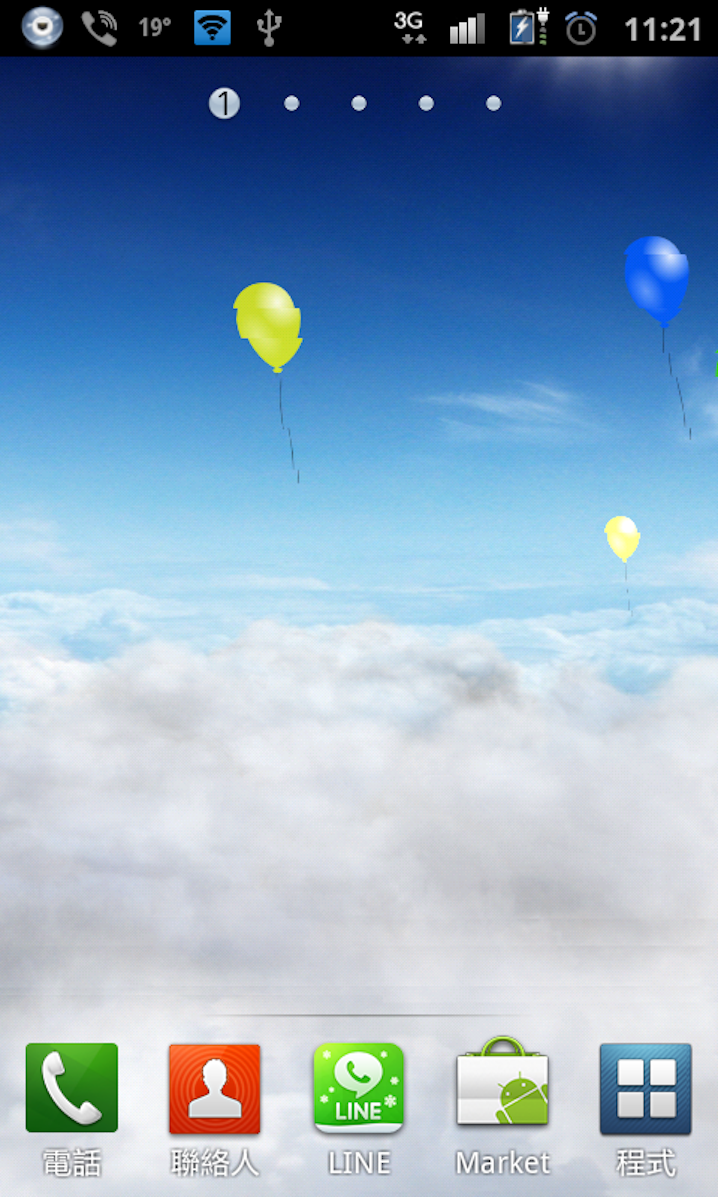 是Blue Skies Live Wallpaper - 站在雲端的動態桌布這篇文章的首圖
