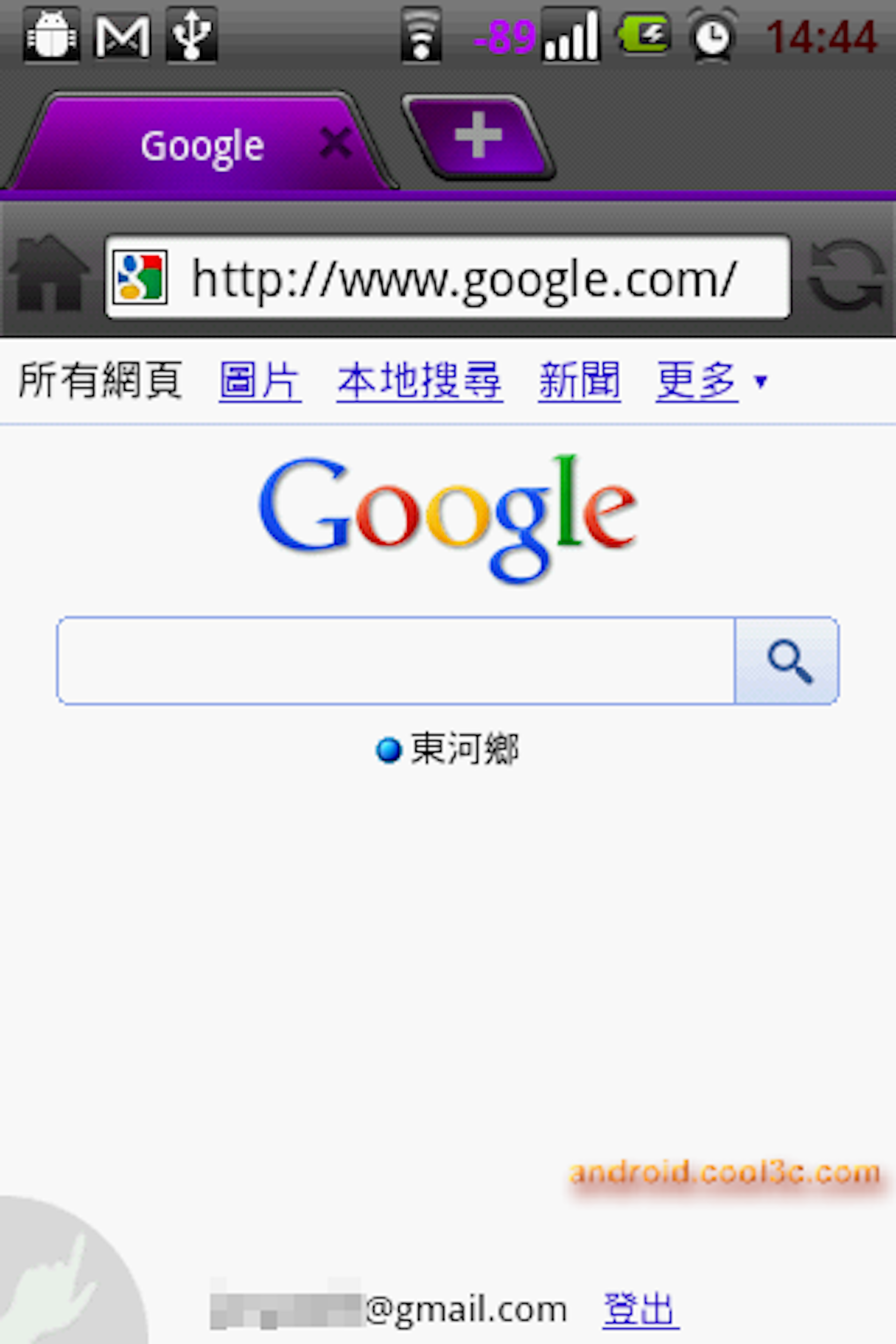 是Dolphin Browser - 行動網路的完整體驗這篇文章的首圖