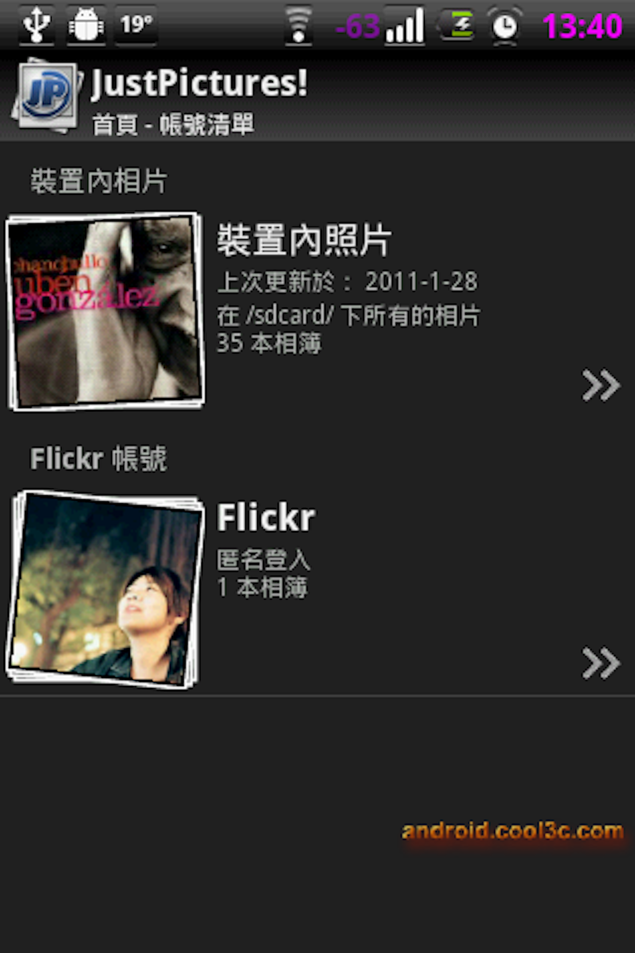 是JustPictures! - 看圖軟體的另一個選擇這篇文章的首圖