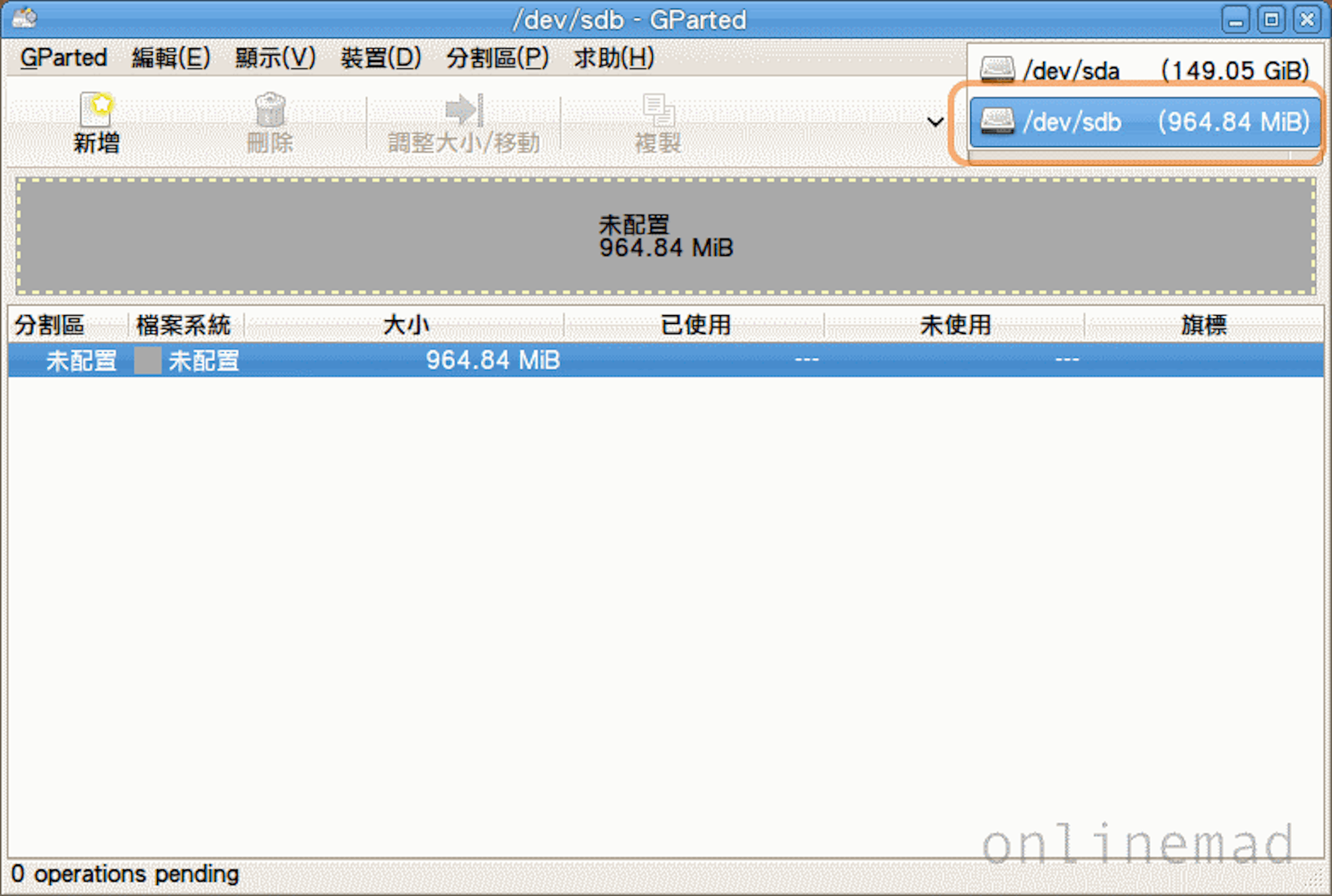 screenshot_04