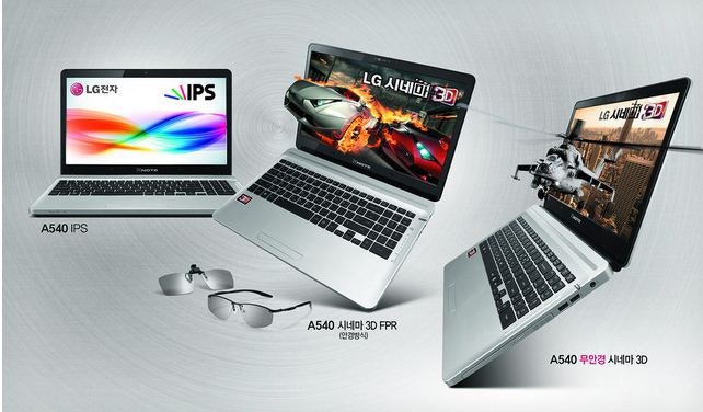 是LG推出裸視 3D 筆電 Xnote A540-H 及系列產品這篇文章的首圖