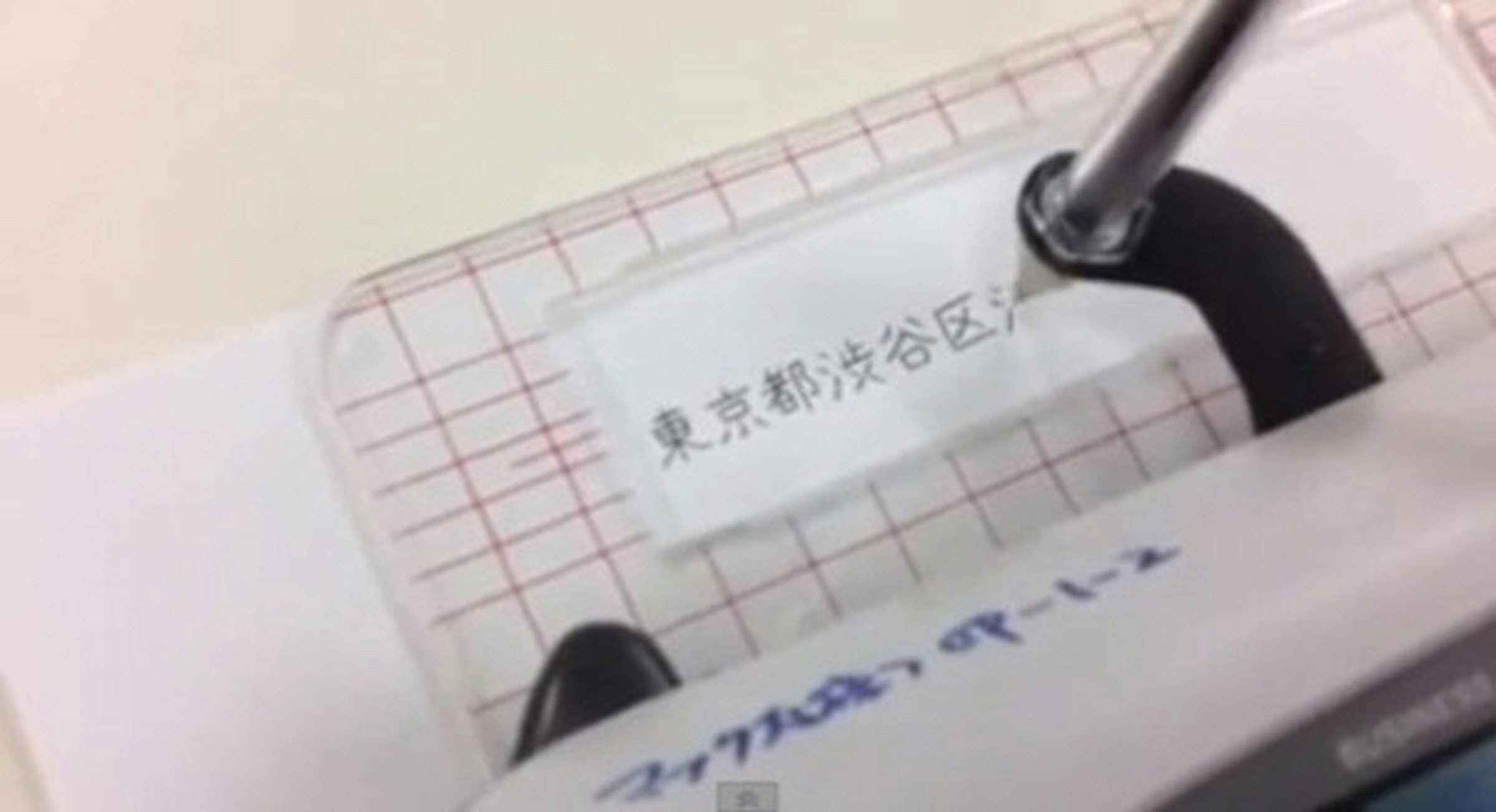 是再也不用擔心字醜，幫你寫一手好字的寫字列印機這篇文章的首圖