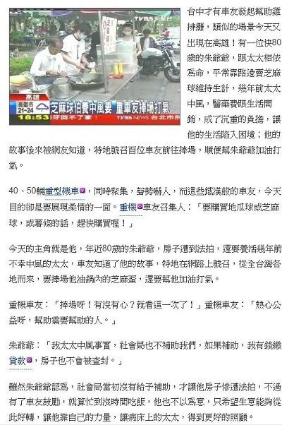 是高雄獅甲/朱伯伯的油炸點心 這篇文章的首圖