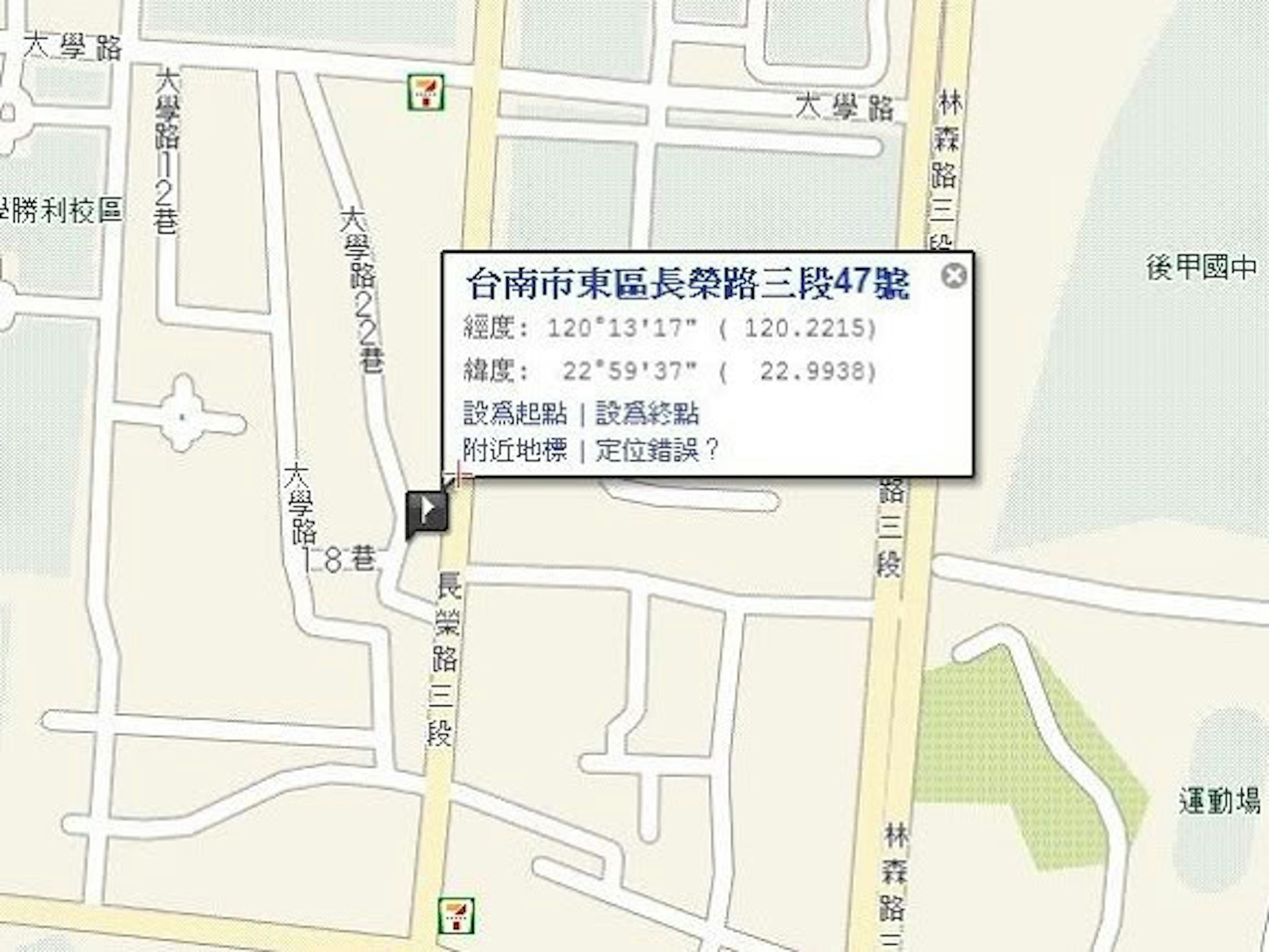 是長榮路手工窯烤披薩這篇文章的首圖