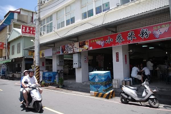 是台南國華街/邱家小卷米粉這篇文章的首圖