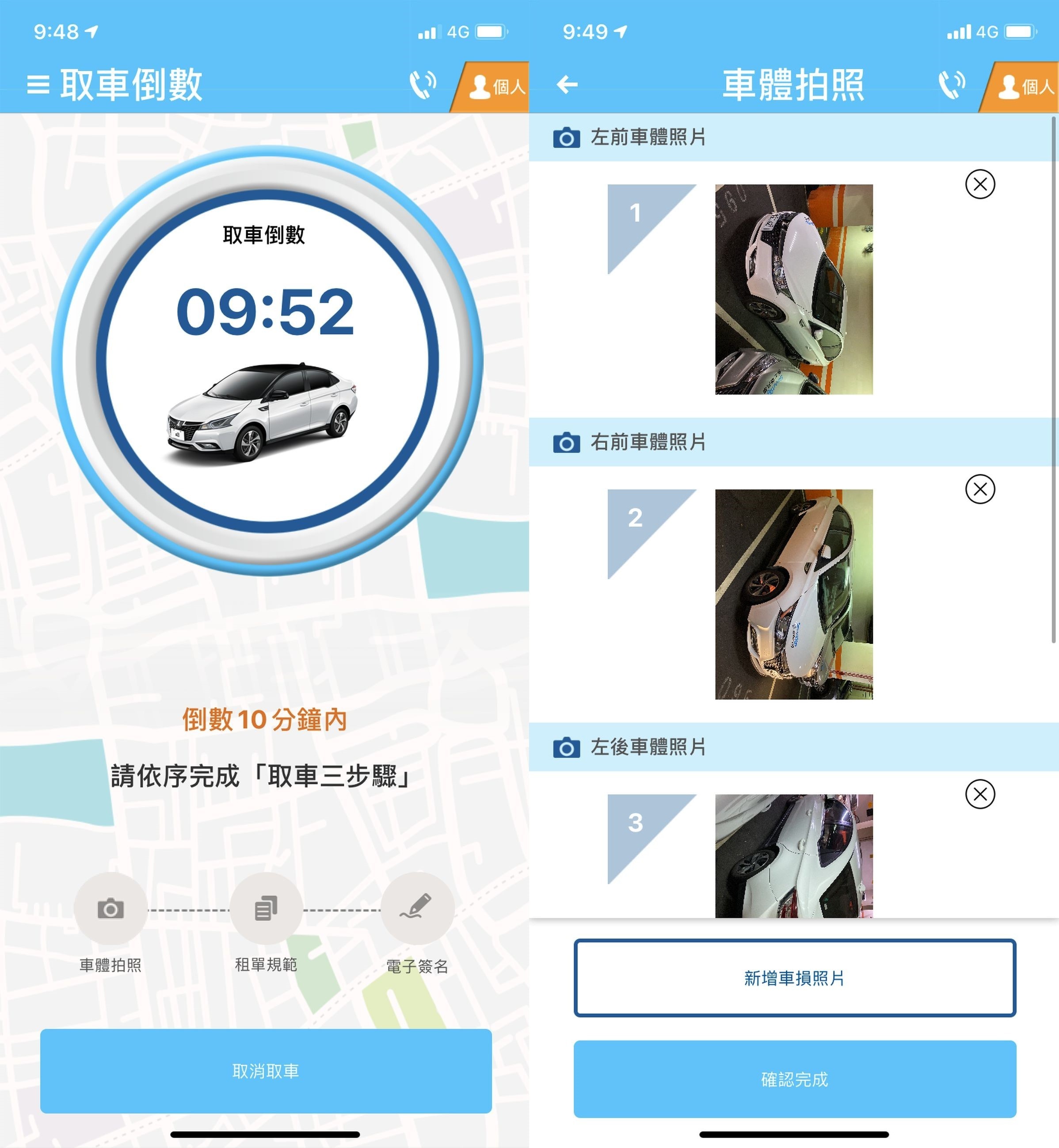 Smart2go 共享汽車試駕心得 每小時84 元 甲租乙還 每公里2 5 元 僅luxgen 與nissan 可租 格上租車 癮科技cool3c Smart2go 共享汽車試駕心得 每小時84 元 甲租乙還 每公里2 5 元 僅luxgen 與nissan 可租 格上租車 癮科技cool3c