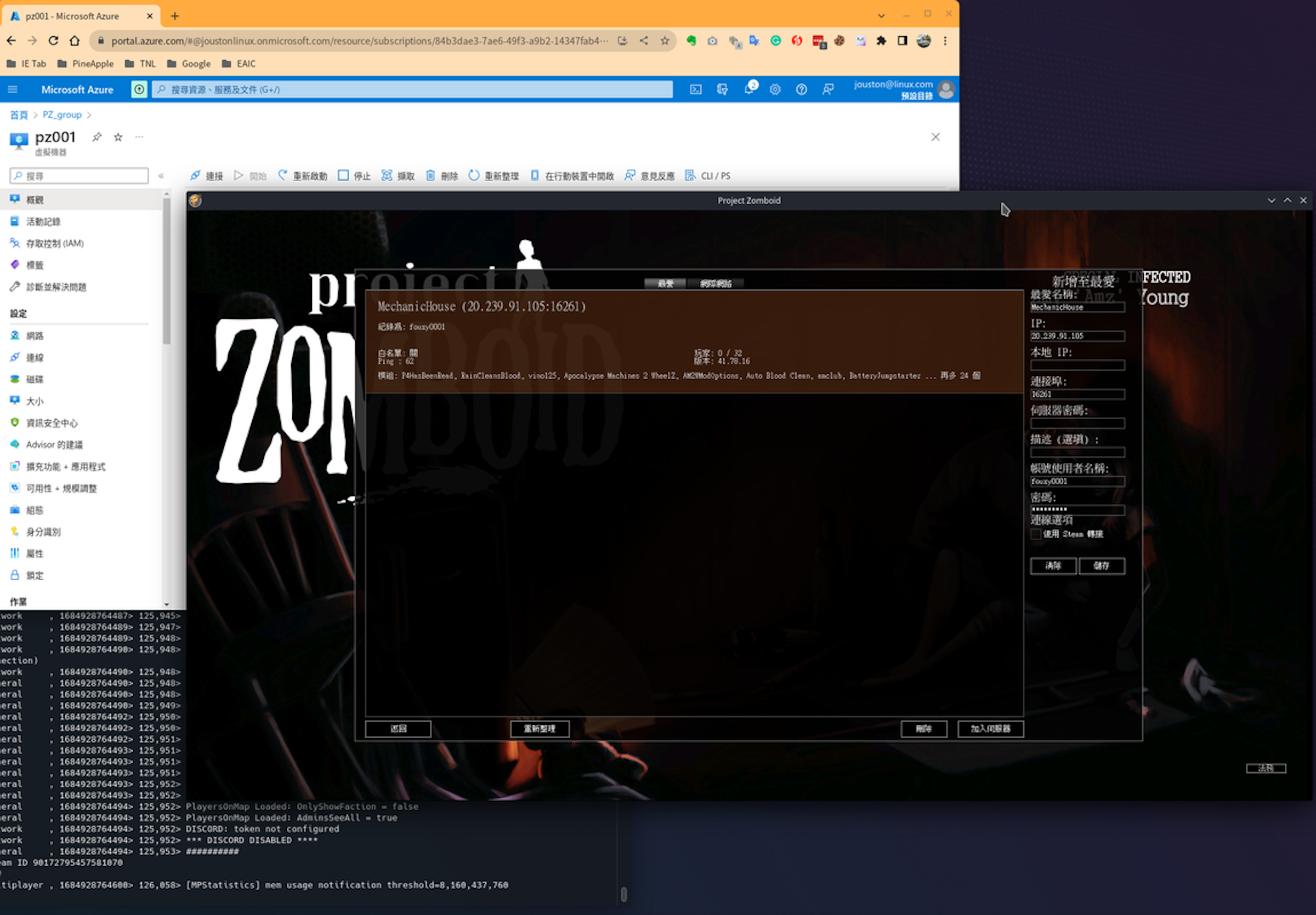 照片中提到了| Apz001 - Microsoft、Azure、< > C D a portalazure.com/#@joustonlinux.onmicrosoft.com/resource/subscriptions/84b3dae3-7ae6-49f3-a9b2-14347fab4 色背，包含了光、多媒體、軟件、光、文本