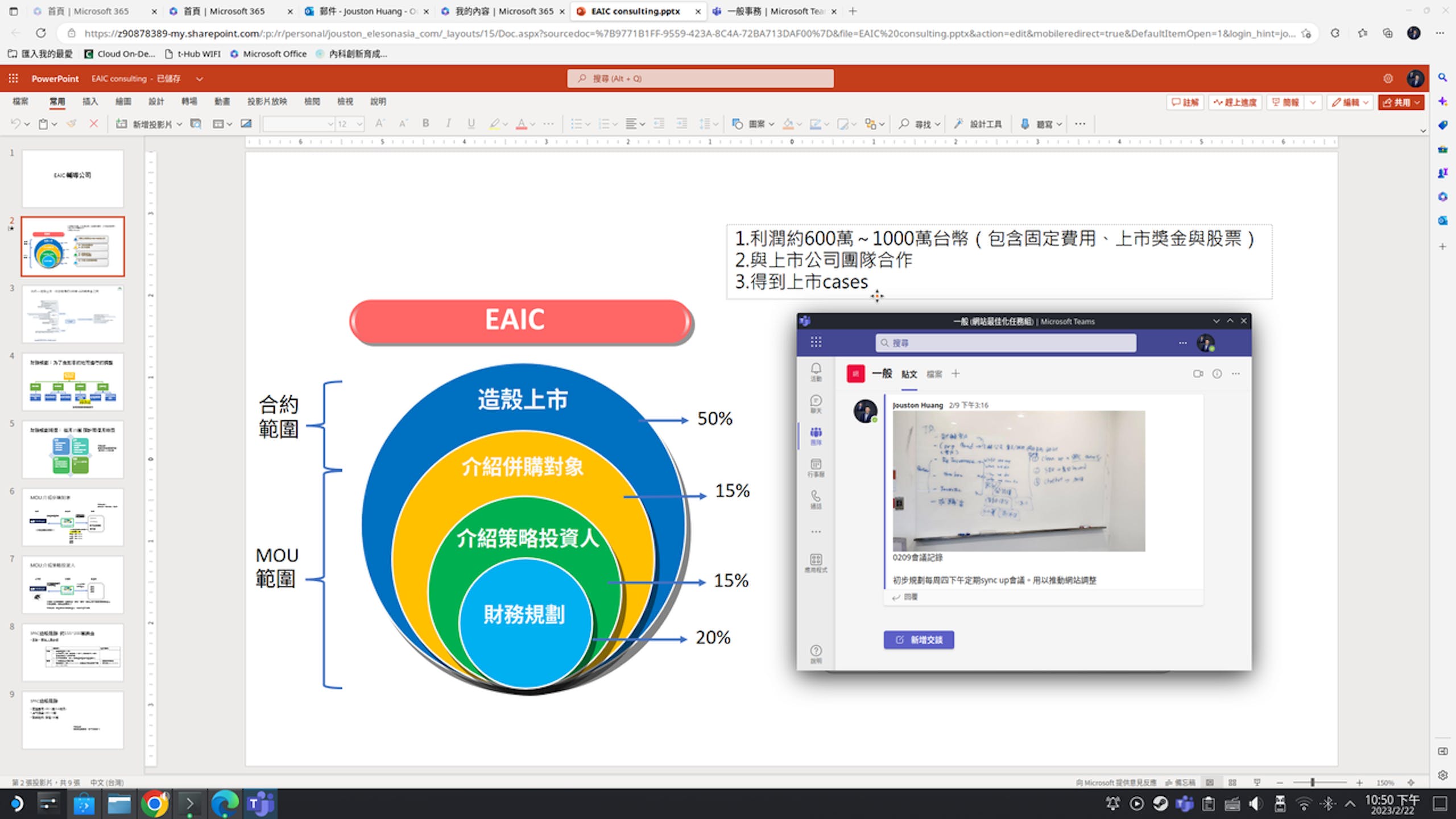 軟改Steam Deck成為輕薄筆電之王：如何完美執行Office 365全攻略#microsoft (189795) - Cool3c