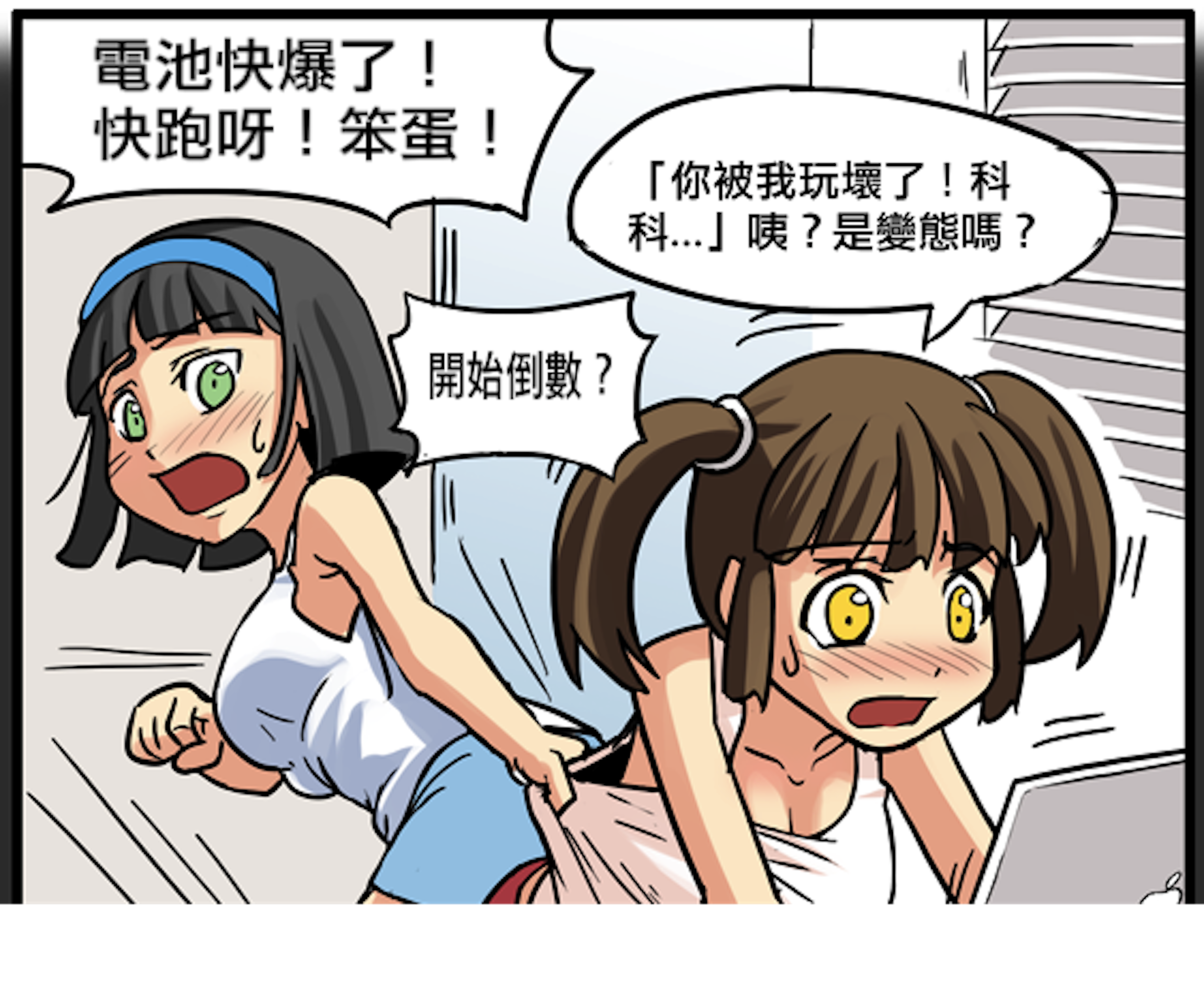 是傳蘋果 MacBooks 電池控制晶片有重大安全漏洞...這篇文章的首圖