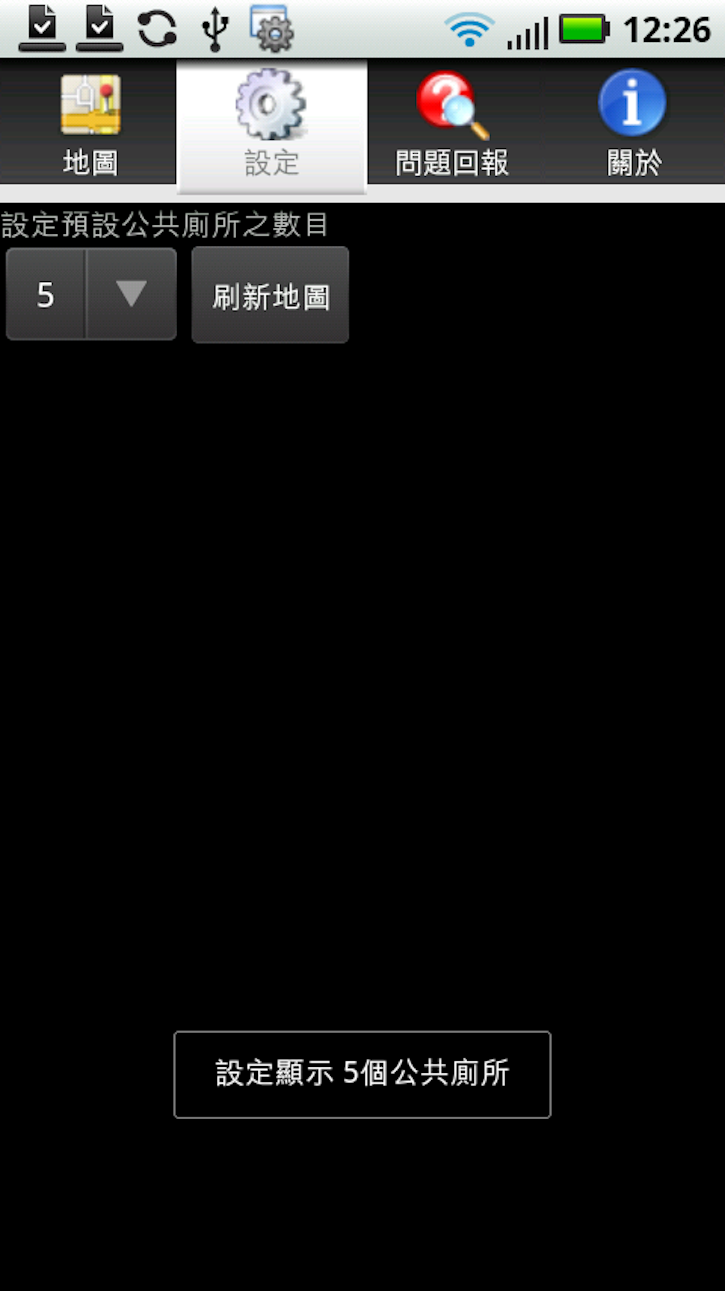 是軟體分享-廁所走者瞧這篇文章的首圖