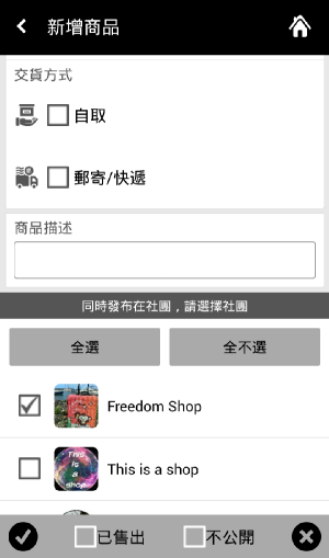 新增商品3