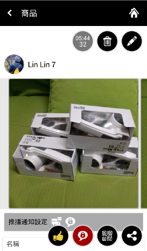 商品內容1
