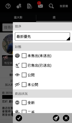我搜尋