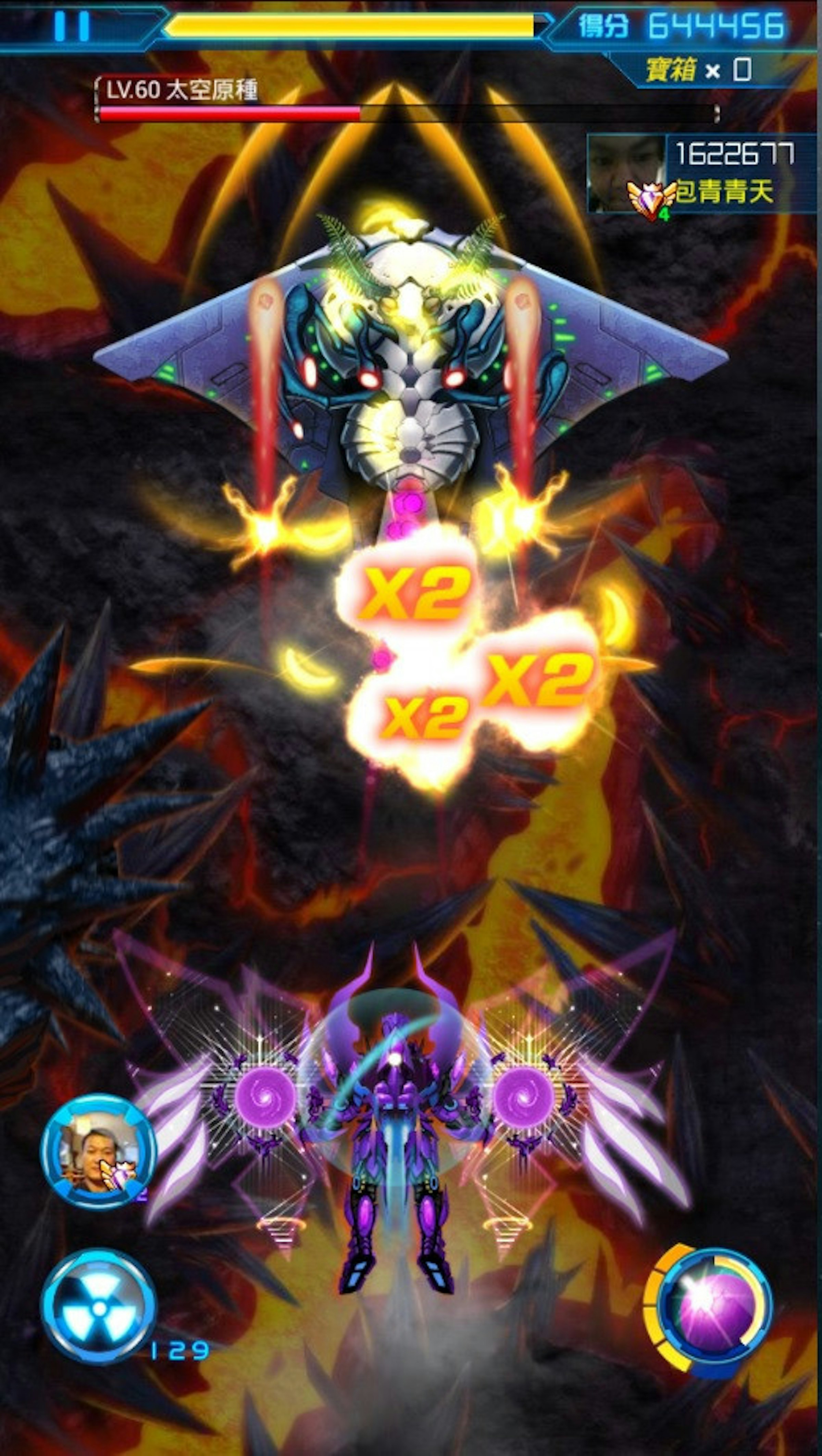 是手機遊戲雷霆戰機玩滿一年後的感想以及手遊上所花的錢做分析：這篇文章的首圖