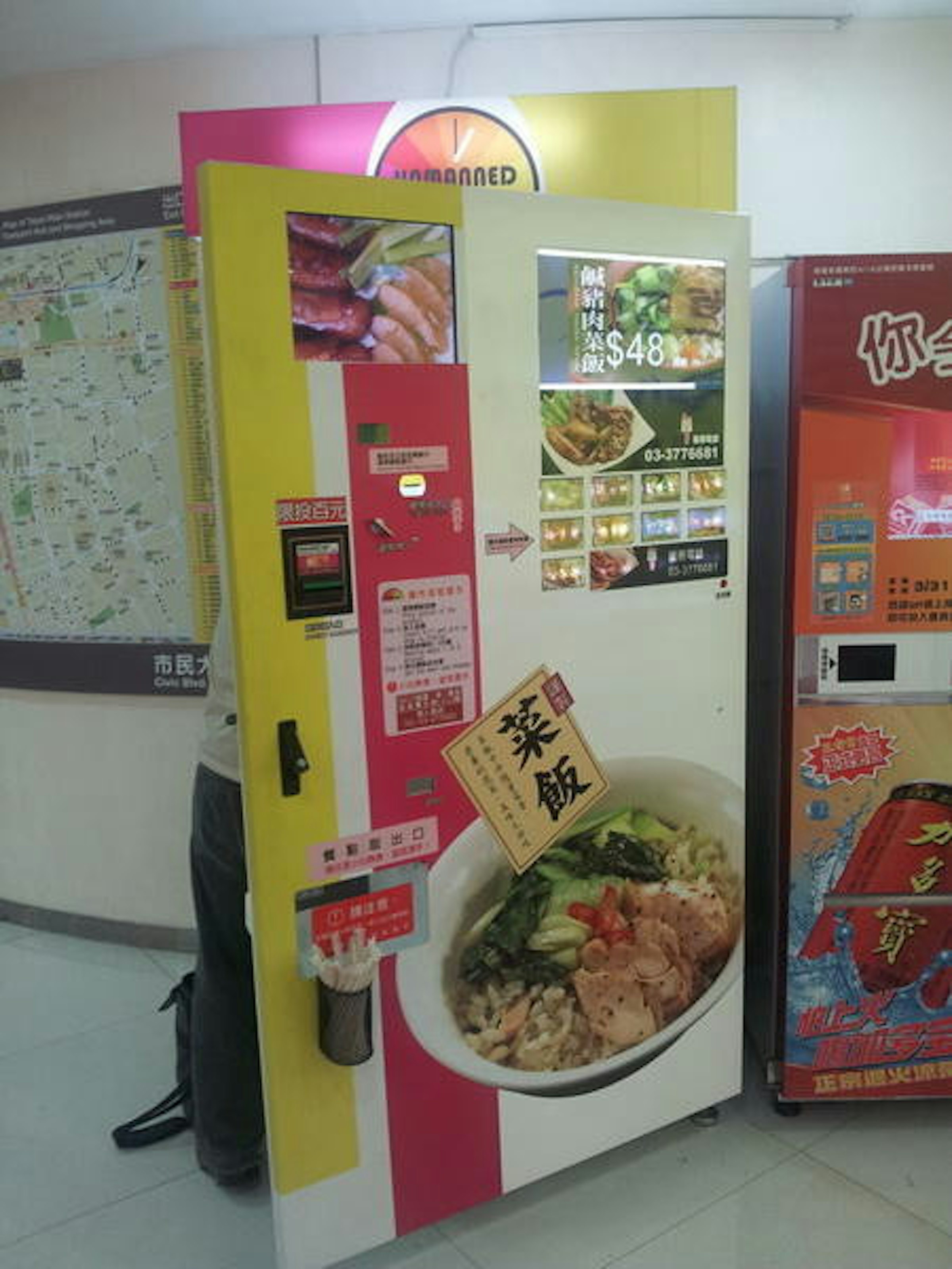 是探知台灣第一台熱食自動販賣機的內部結構這篇文章的首圖