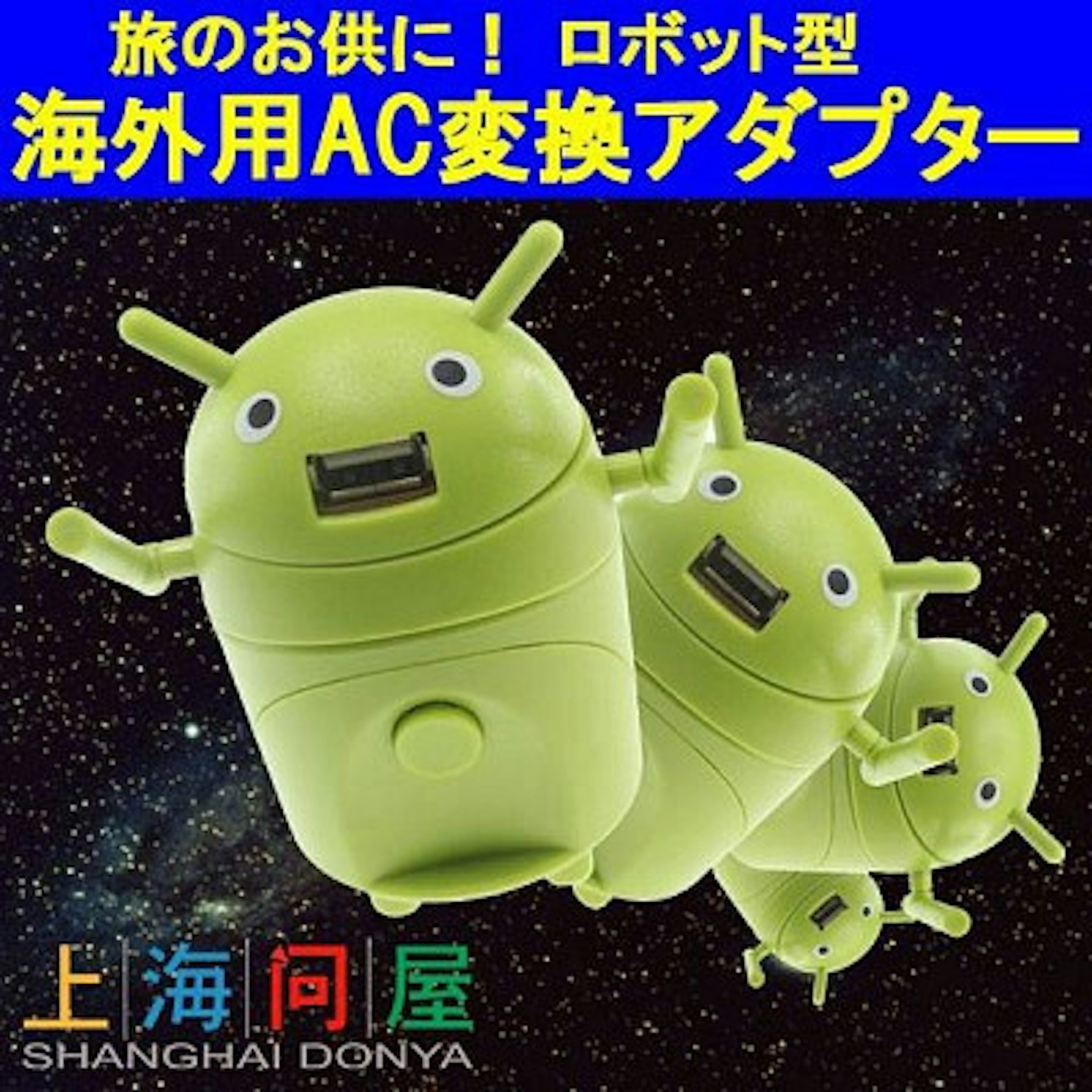 是綠色機器人造型的ADAPTER 這篇文章的首圖
