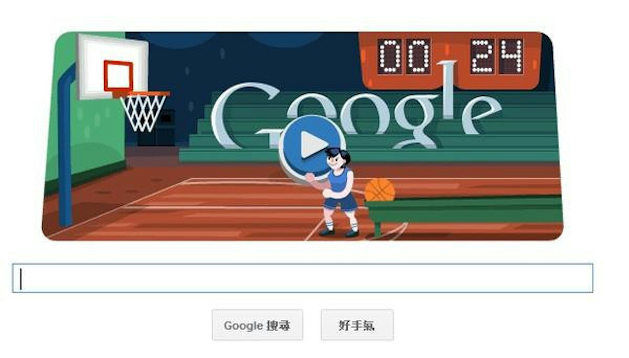 是Google首頁奧運第2回：以鍵盤滑鼠之比較來探討Google首頁投籃遊戲命中率這篇文章的首圖