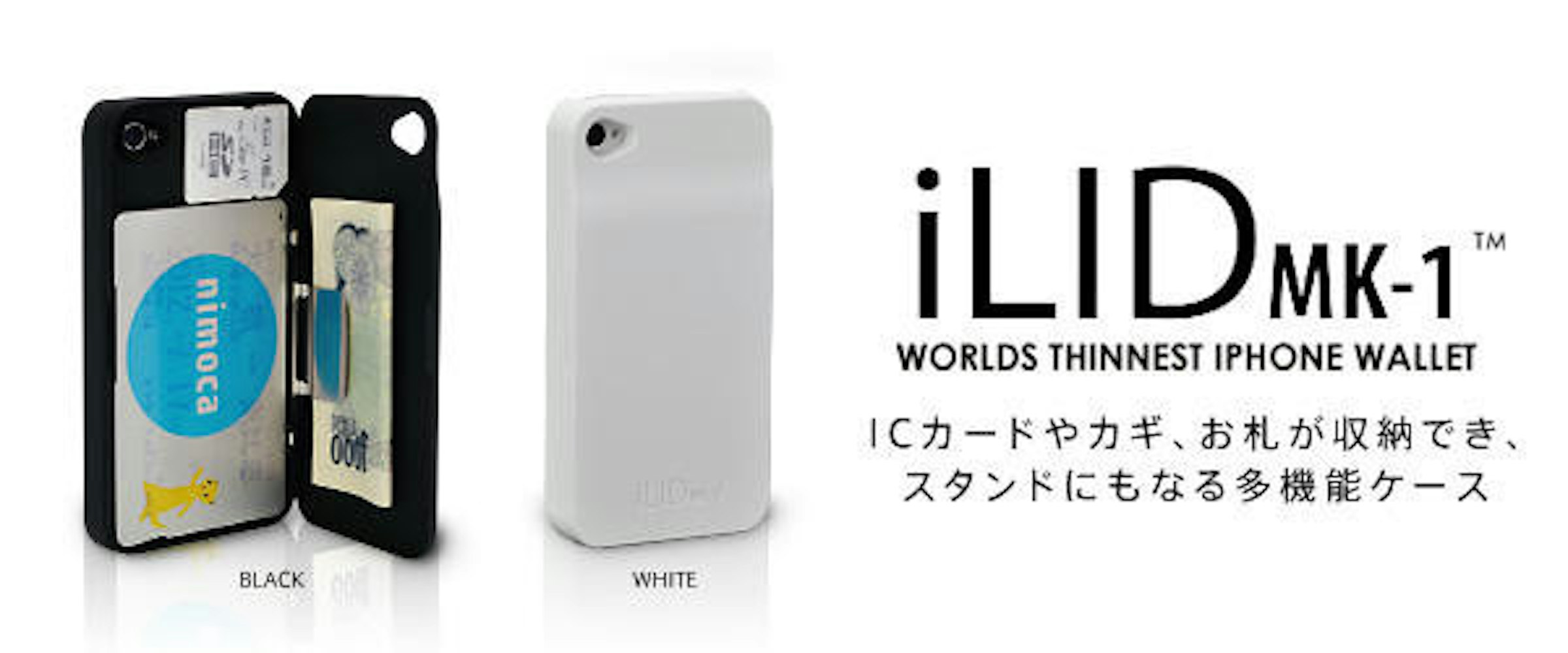 是具有皮夾概念的iPhone殼這篇文章的首圖