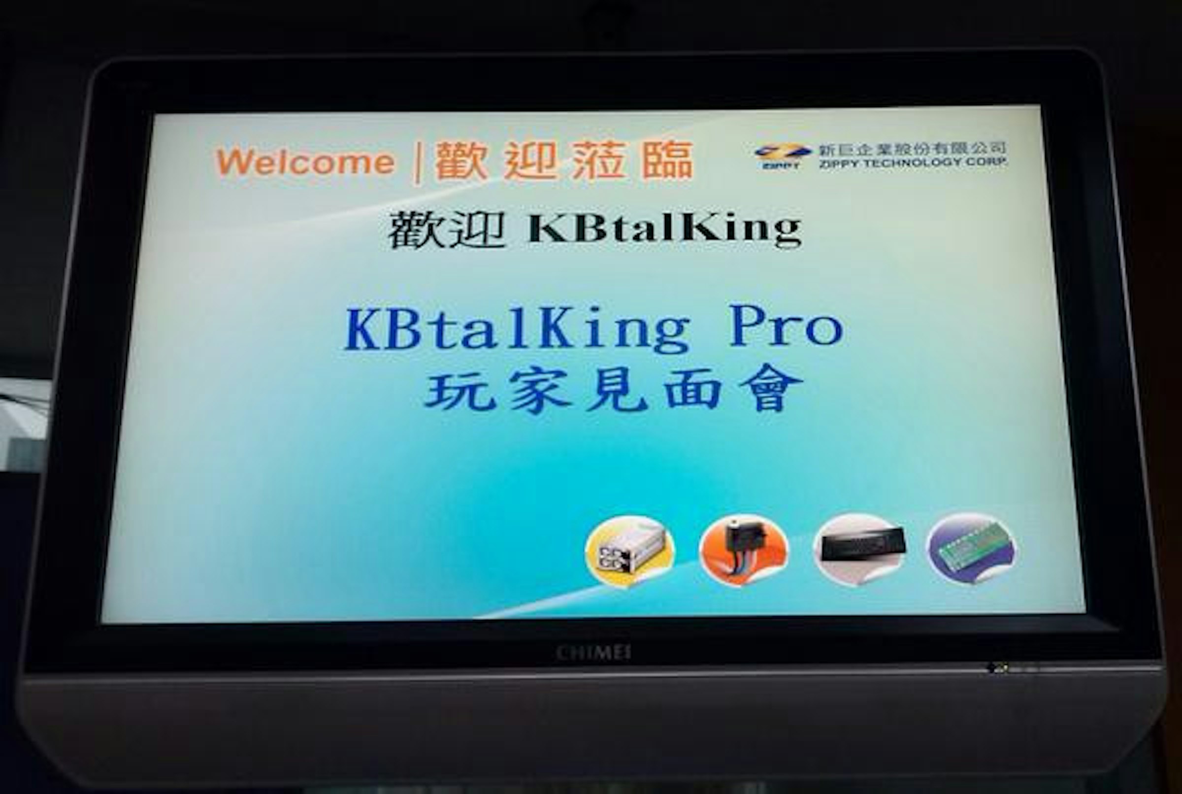 是我晚點到，大家等會見這篇文章的首圖