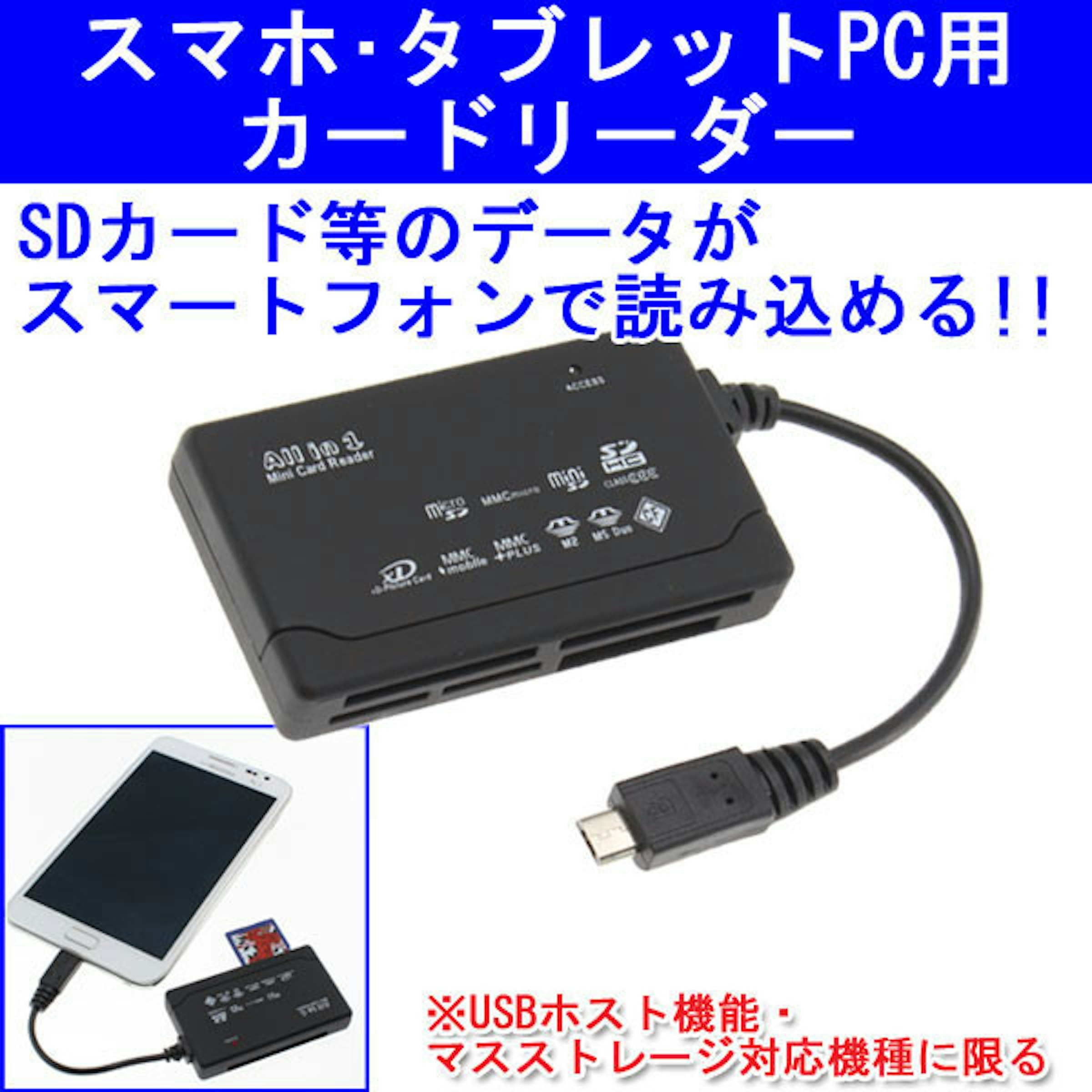 是專門給手機用的讀卡機，也許是個創意，不過……這篇文章的首圖