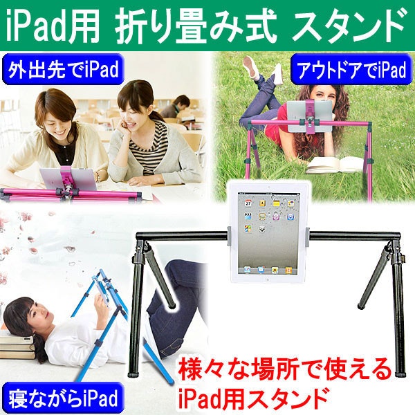 是玩iPad不用再練臂力 這篇文章的首圖